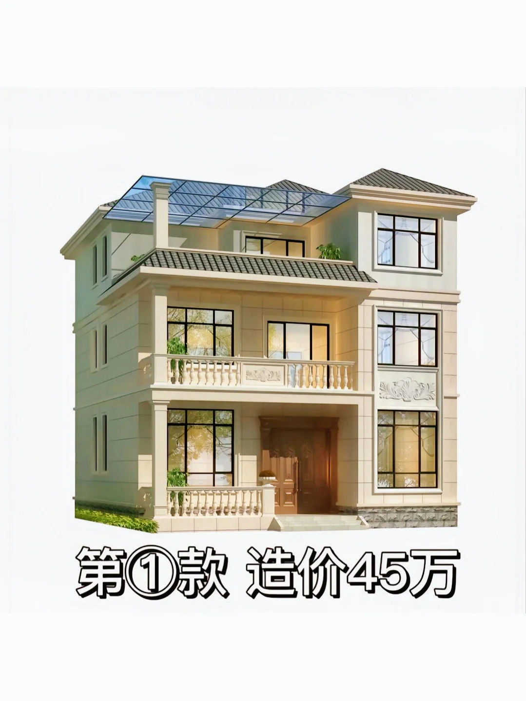 农村自建房图集，你喜欢哪一款？