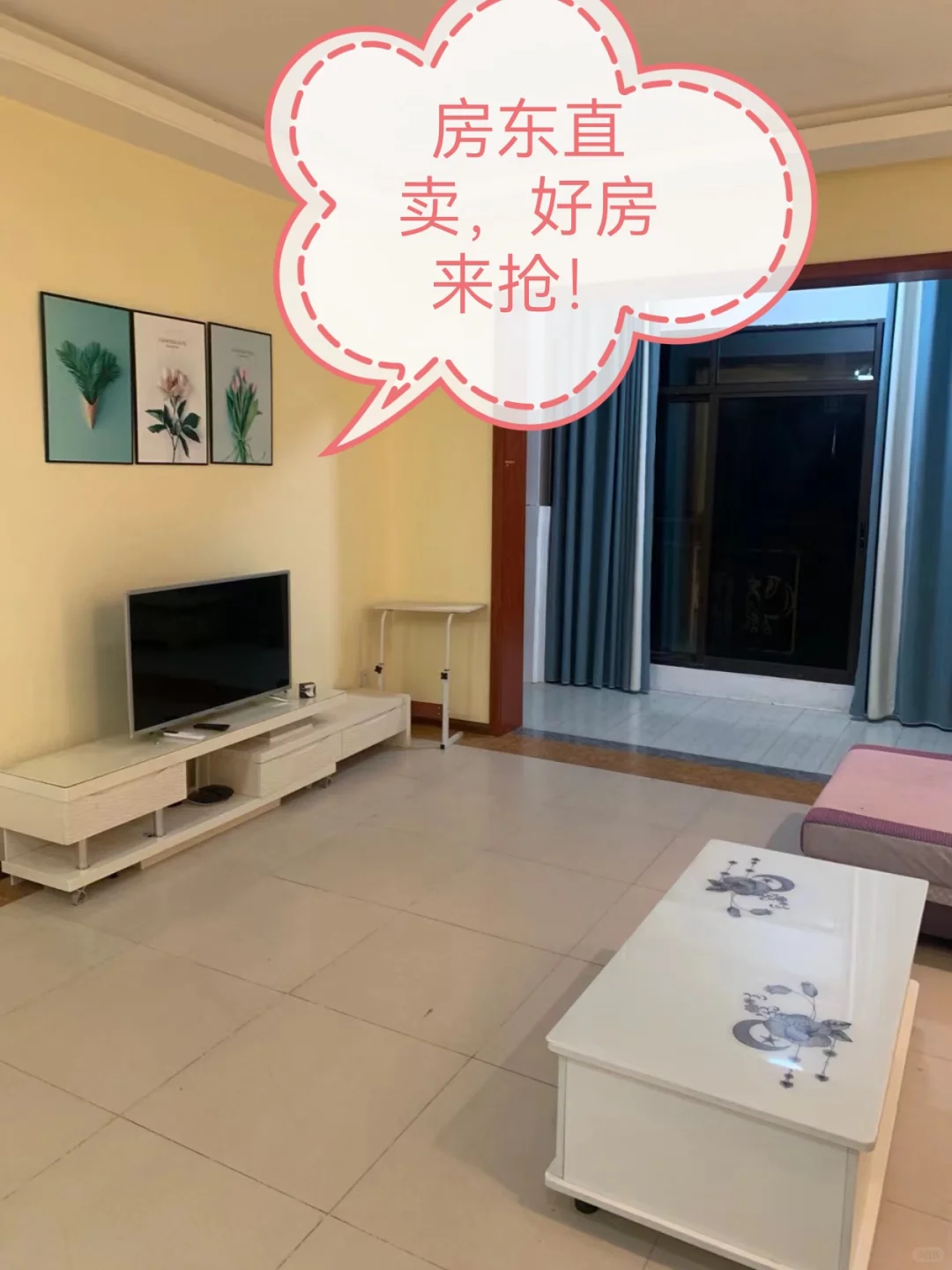 这么好的电梯洋房，赶紧来抢！