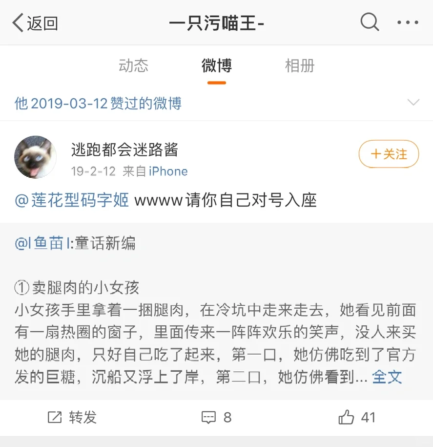 考古一些作者顺便安利文1️⃣