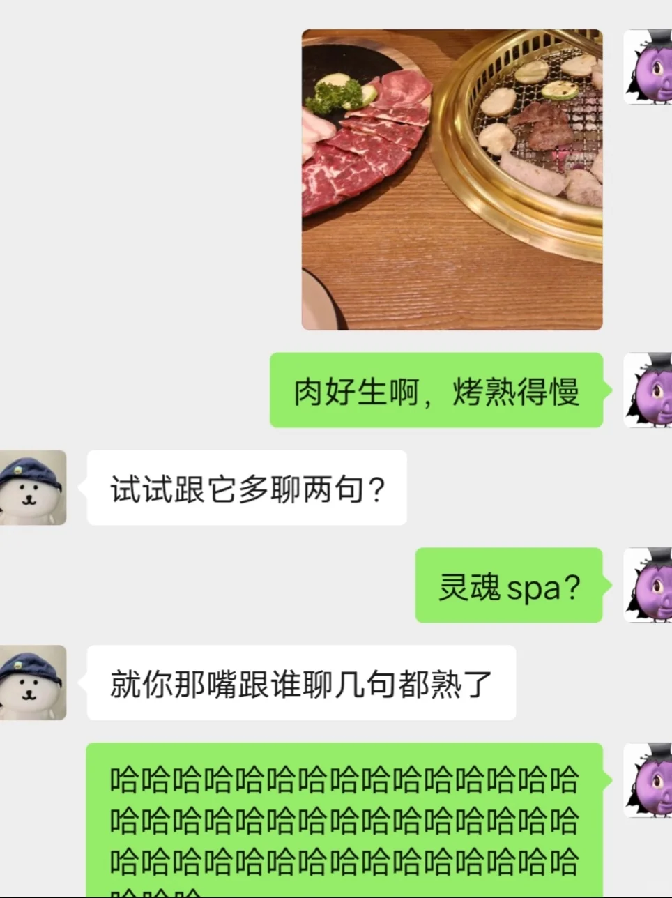 《真是一场势均力敌的暧昧》