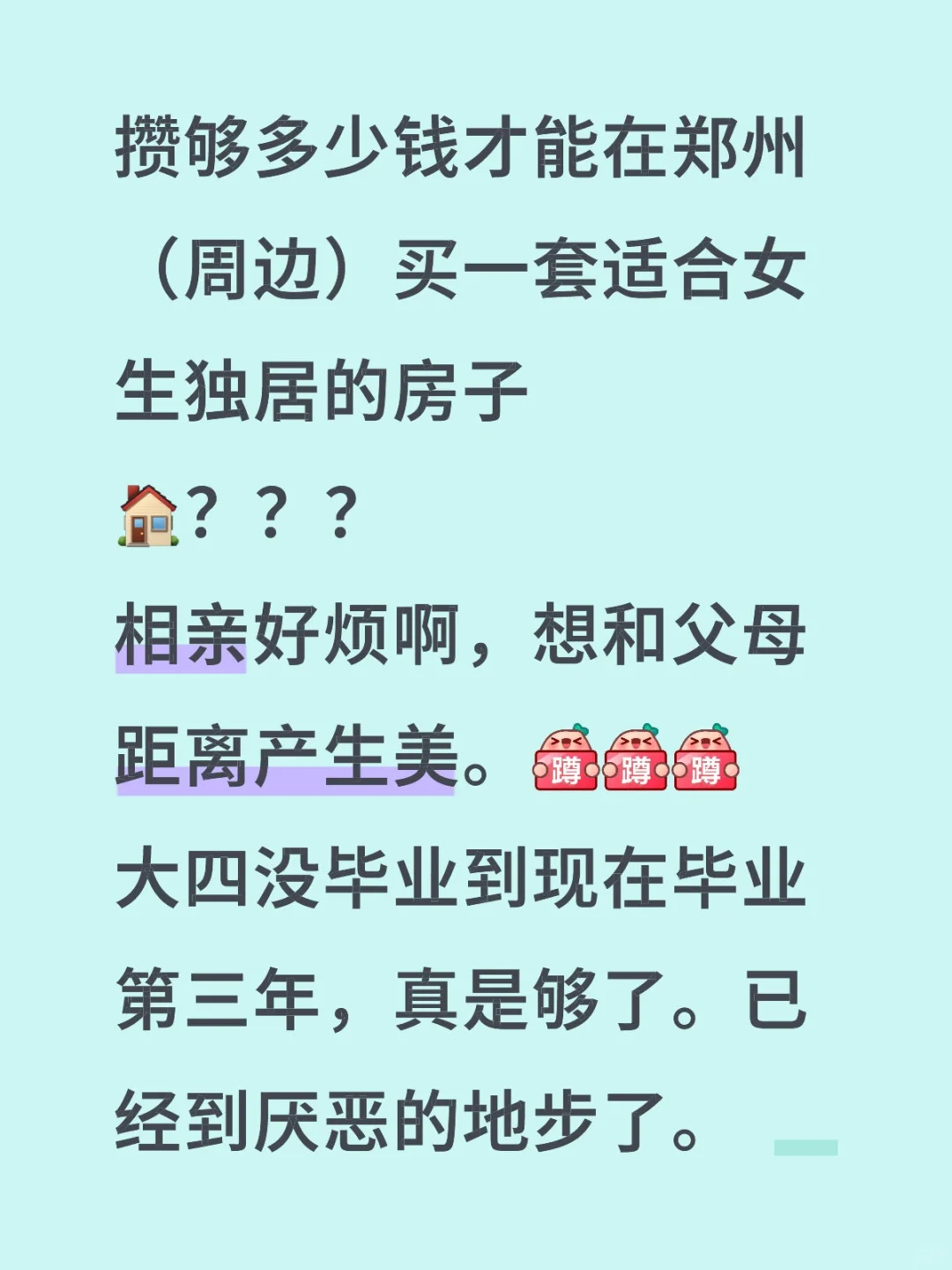 买房咨询（预算有限，提前咨询）