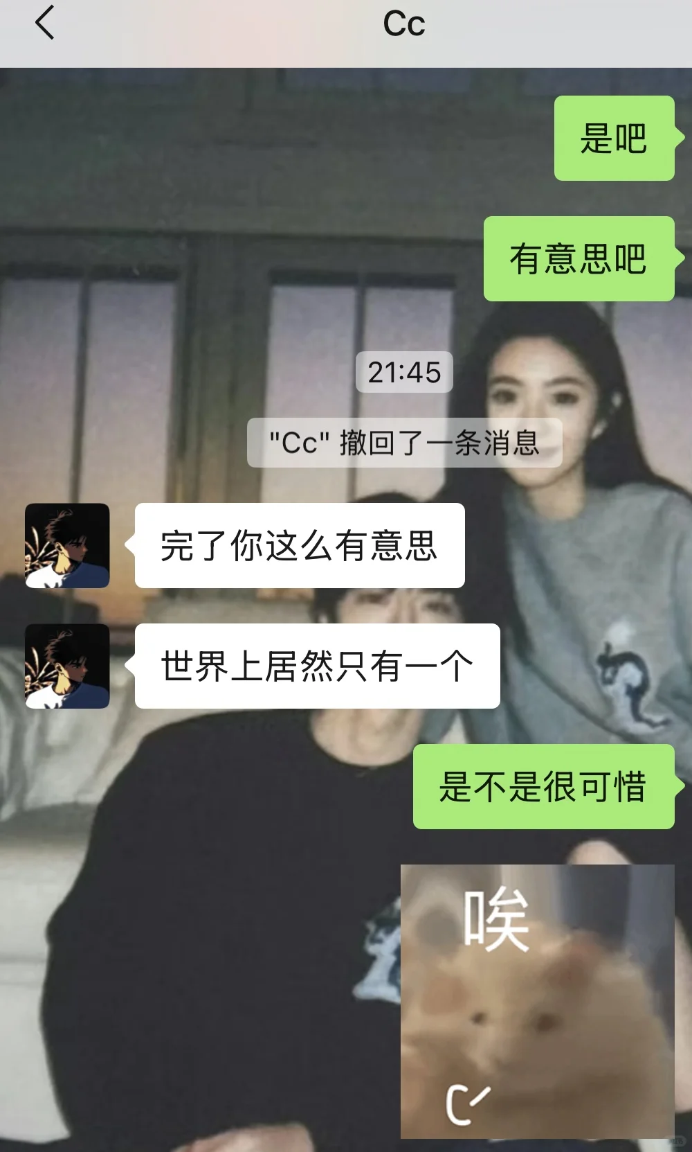 暧昧期怎么这么甜啊