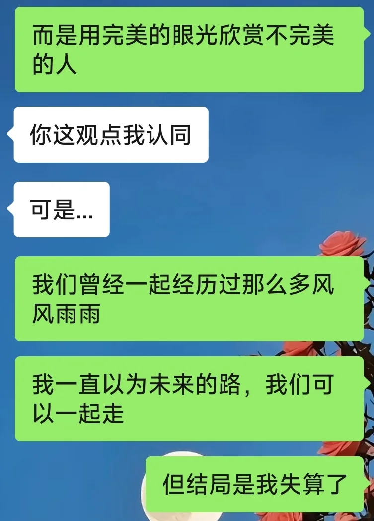 很多男人就吃这一套