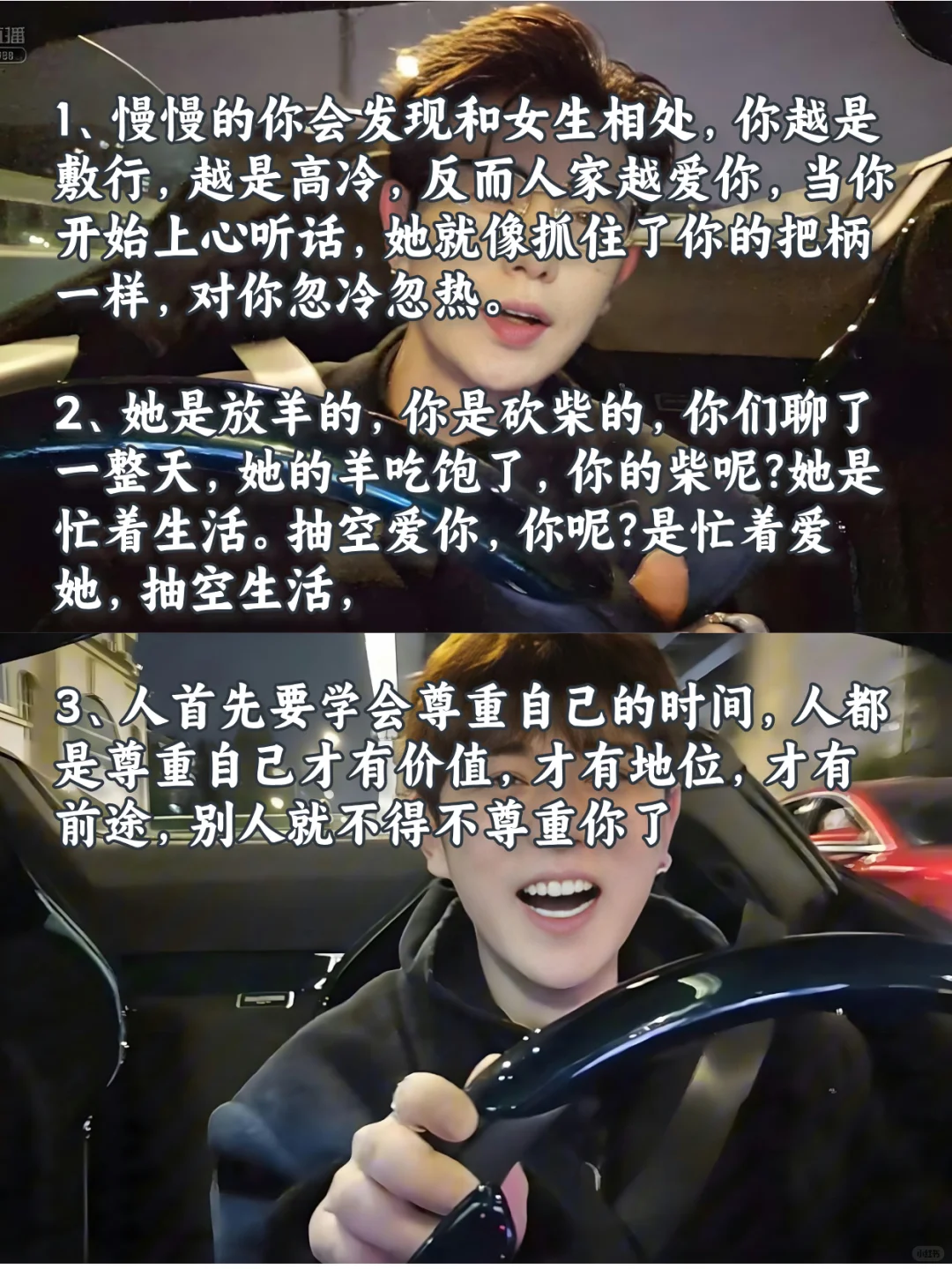 女生弱点你知道几个？