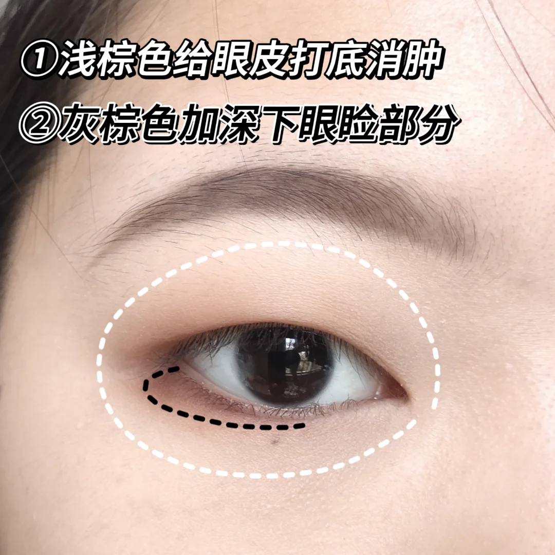 单眼皮快来学黄礼志这个超好看的狐狸眼妆