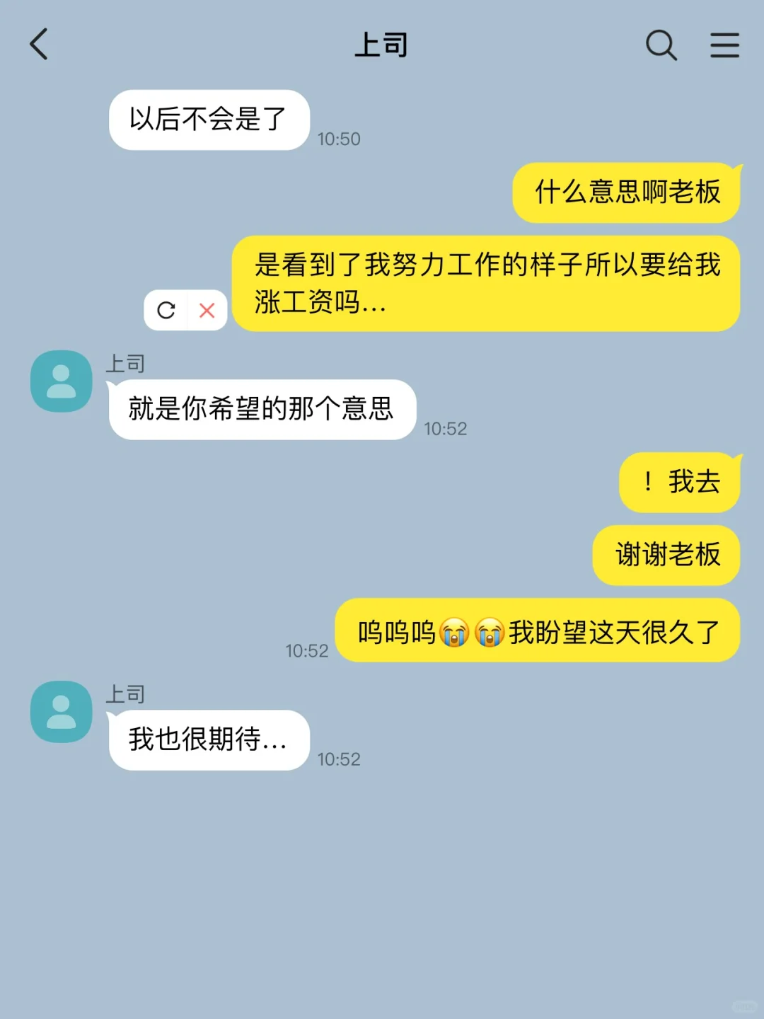 眼睛抽筋了而老板却以为我在抛媚眼。