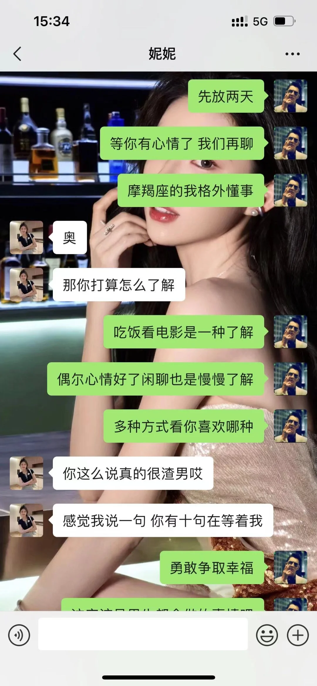 遇到高冷女生这样聊，轻松拿下‼️
