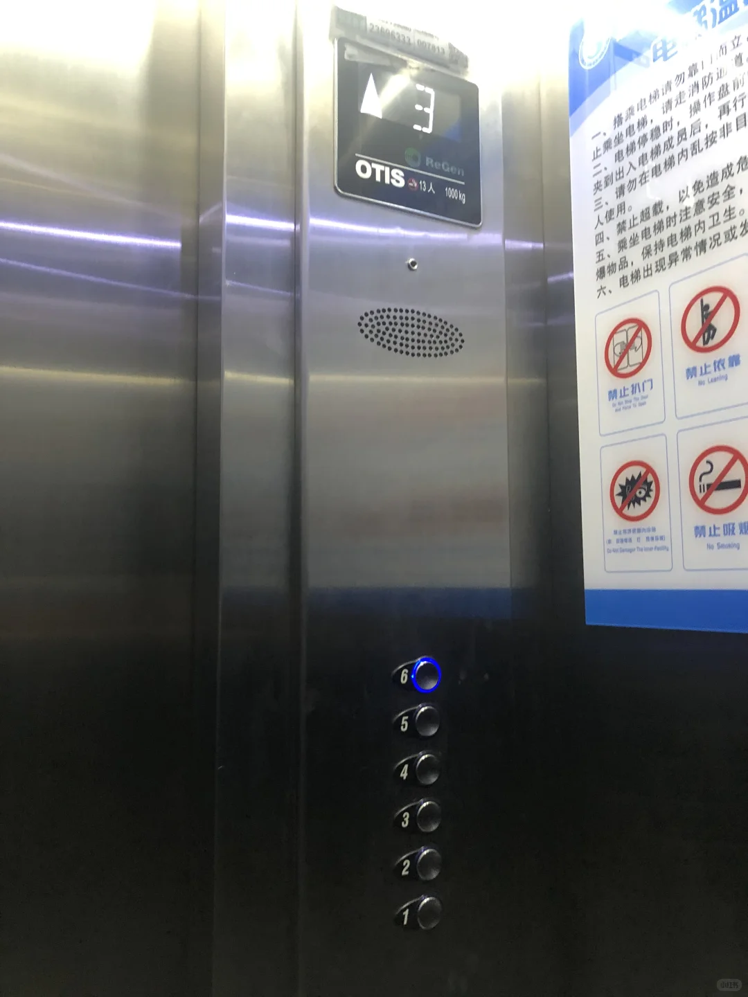 谁还在爬楼梯上学啊