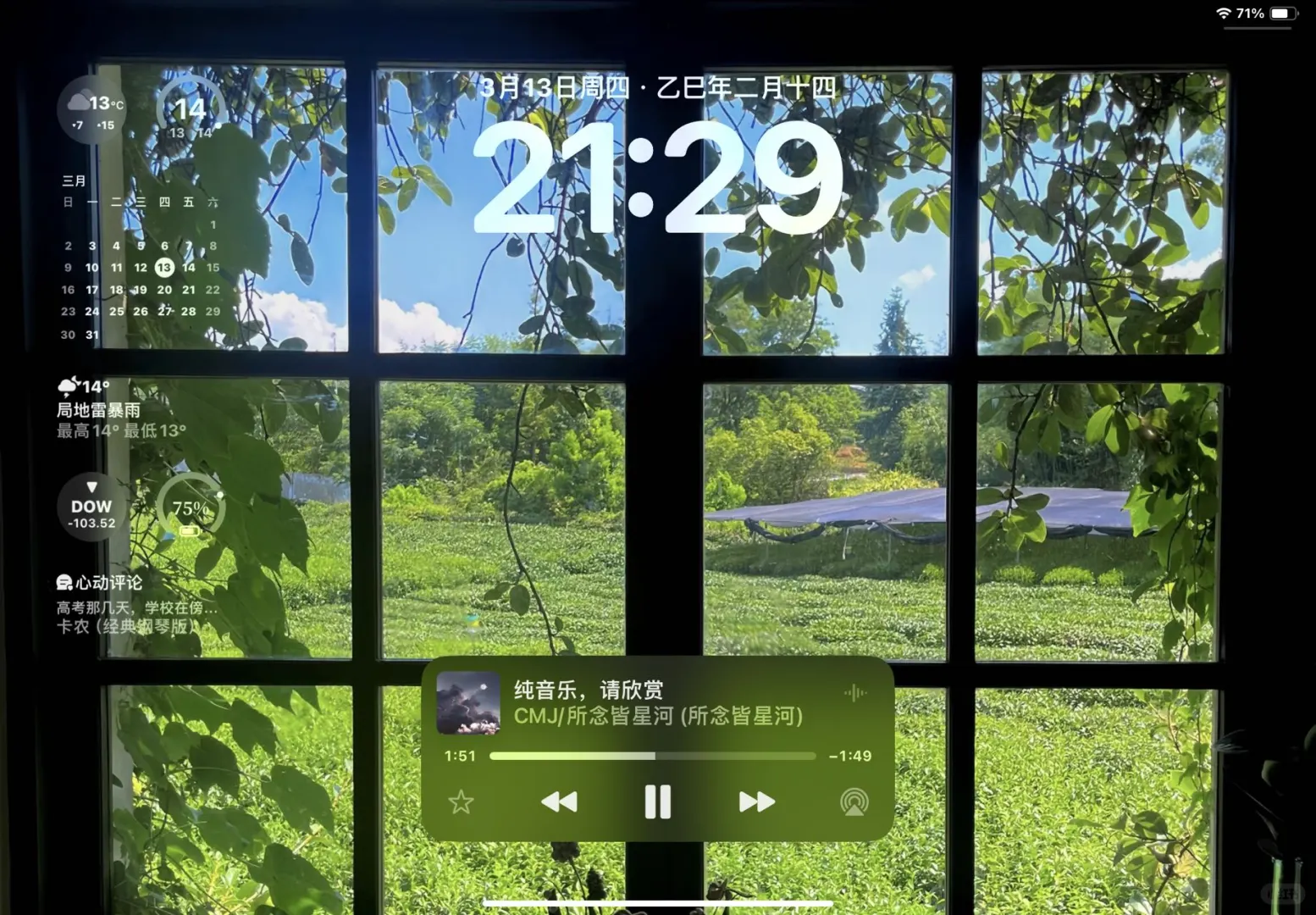 买了平板还没有壁纸的 可以下载啦