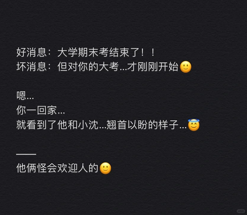 年上｜“我在抛媚眼给瞎子看？？”