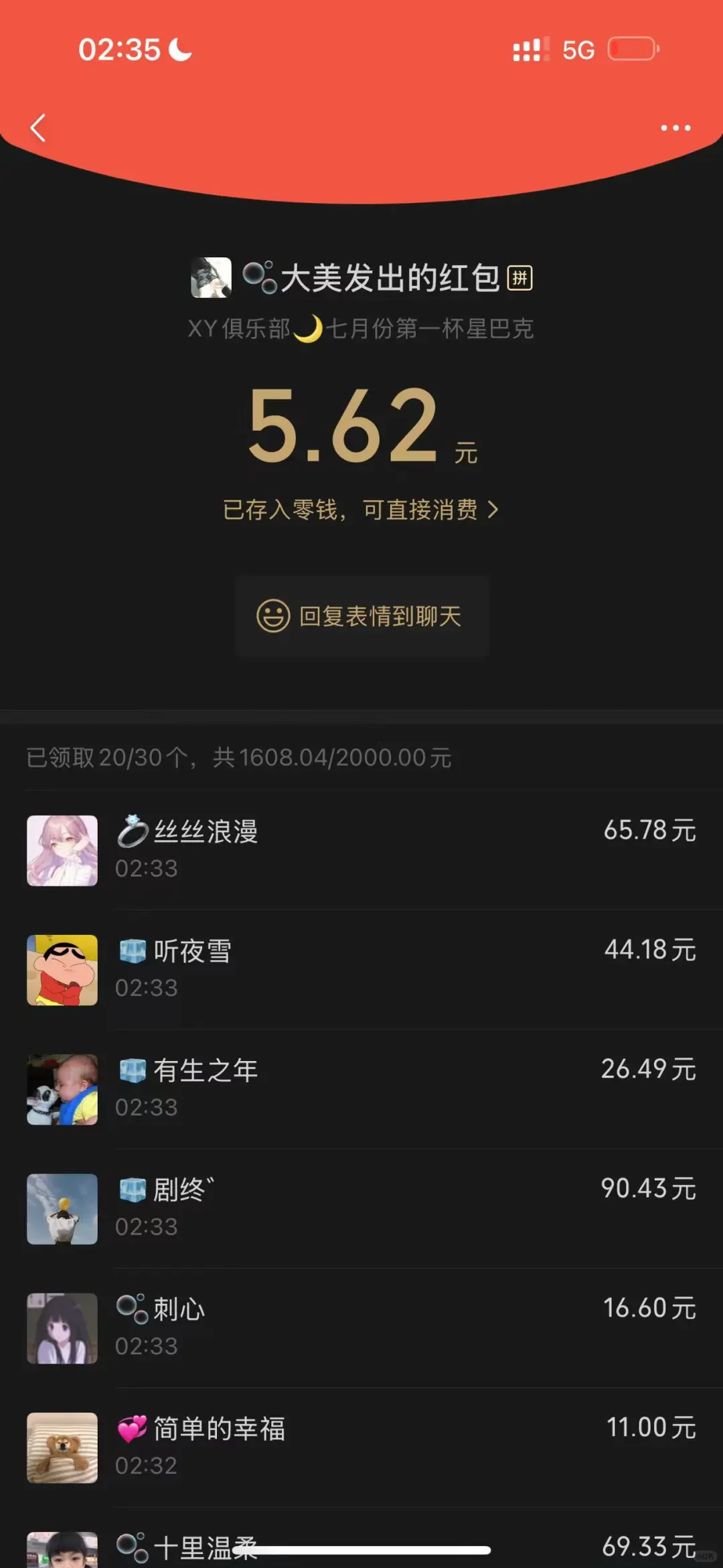 不怕妹妹撒娇～就怕少妇暧昧～王者福利娱乐群
