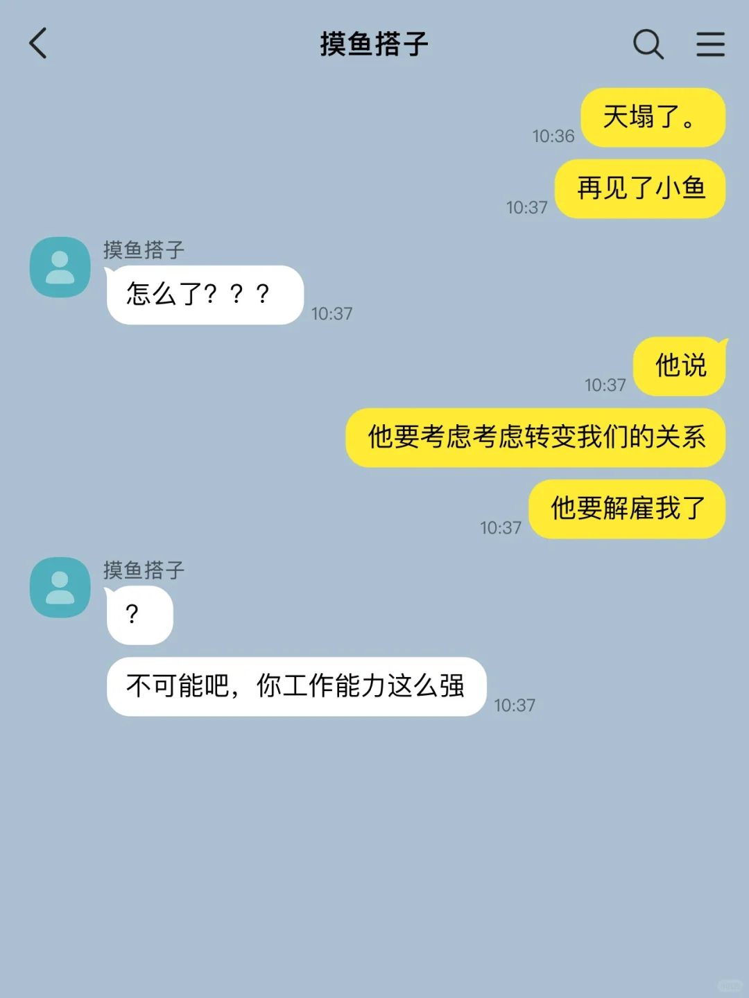 眼睛抽筋了而老板却以为我在抛媚眼。