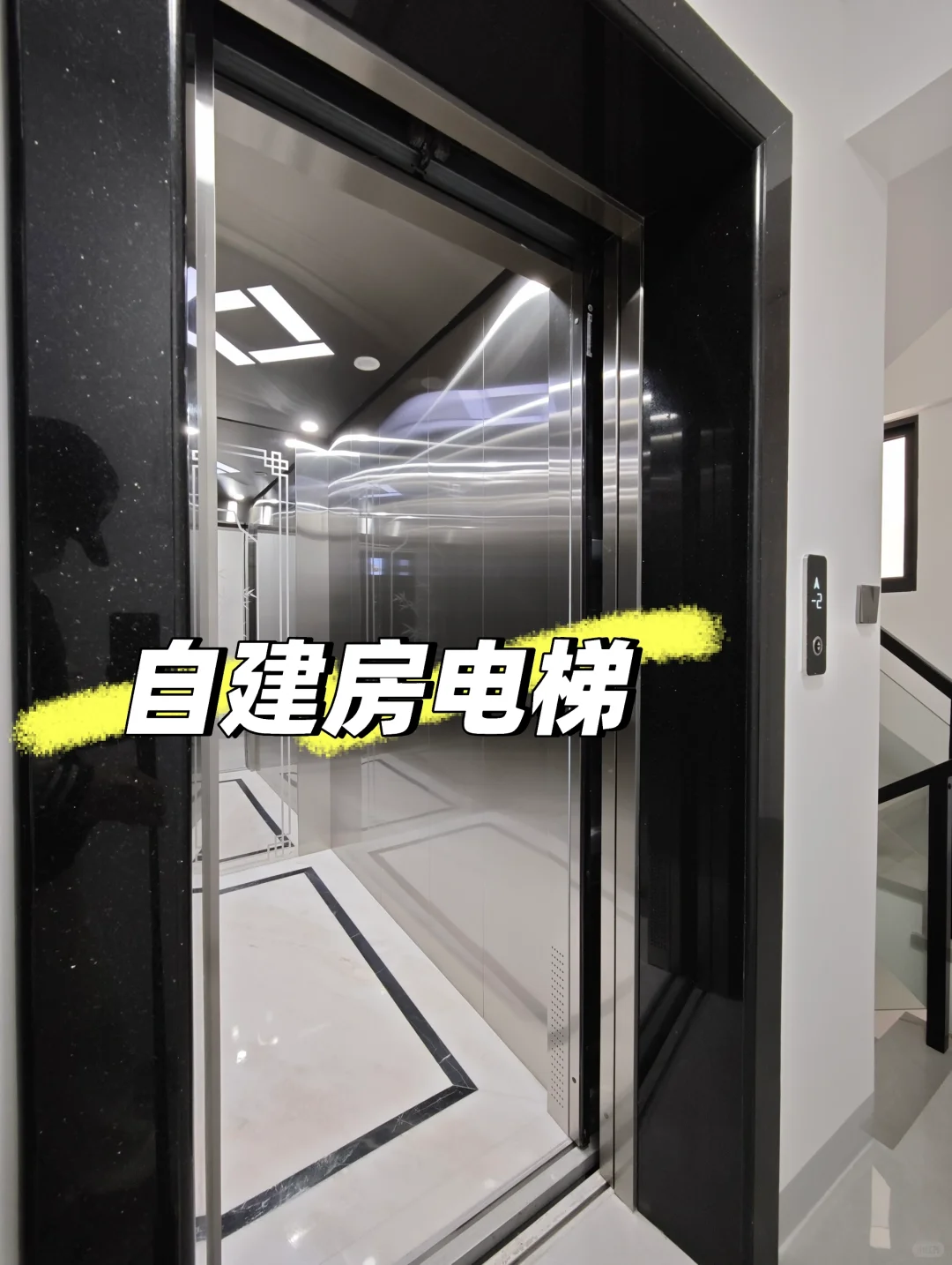 怎么会有这么干净的电梯！！！