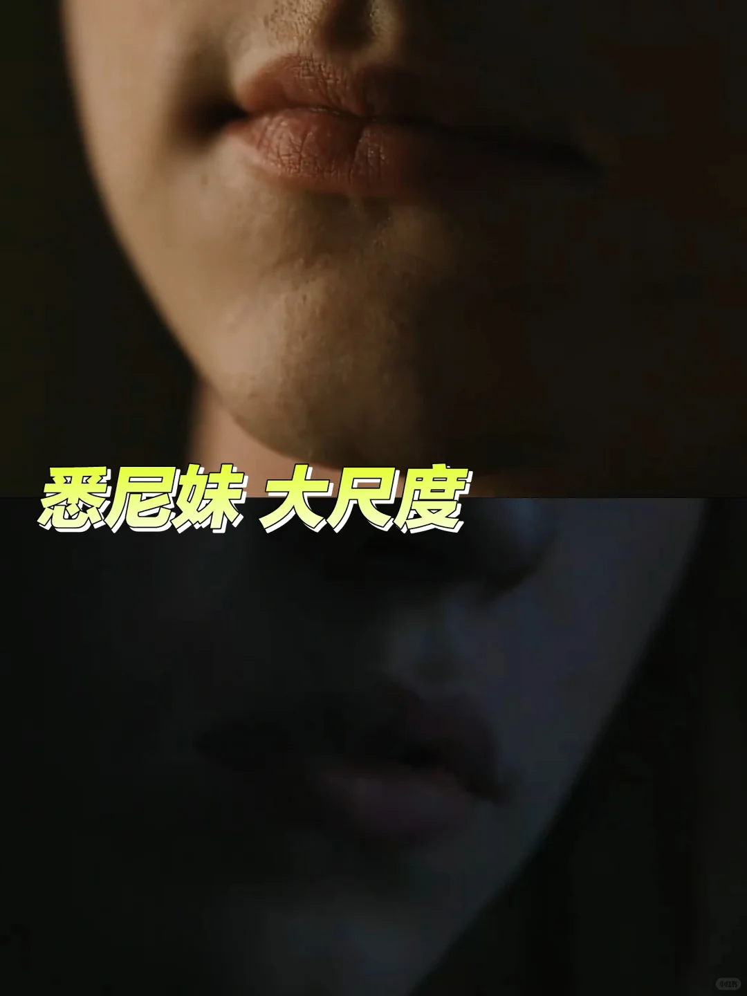 一个镜头 看完整部电影②