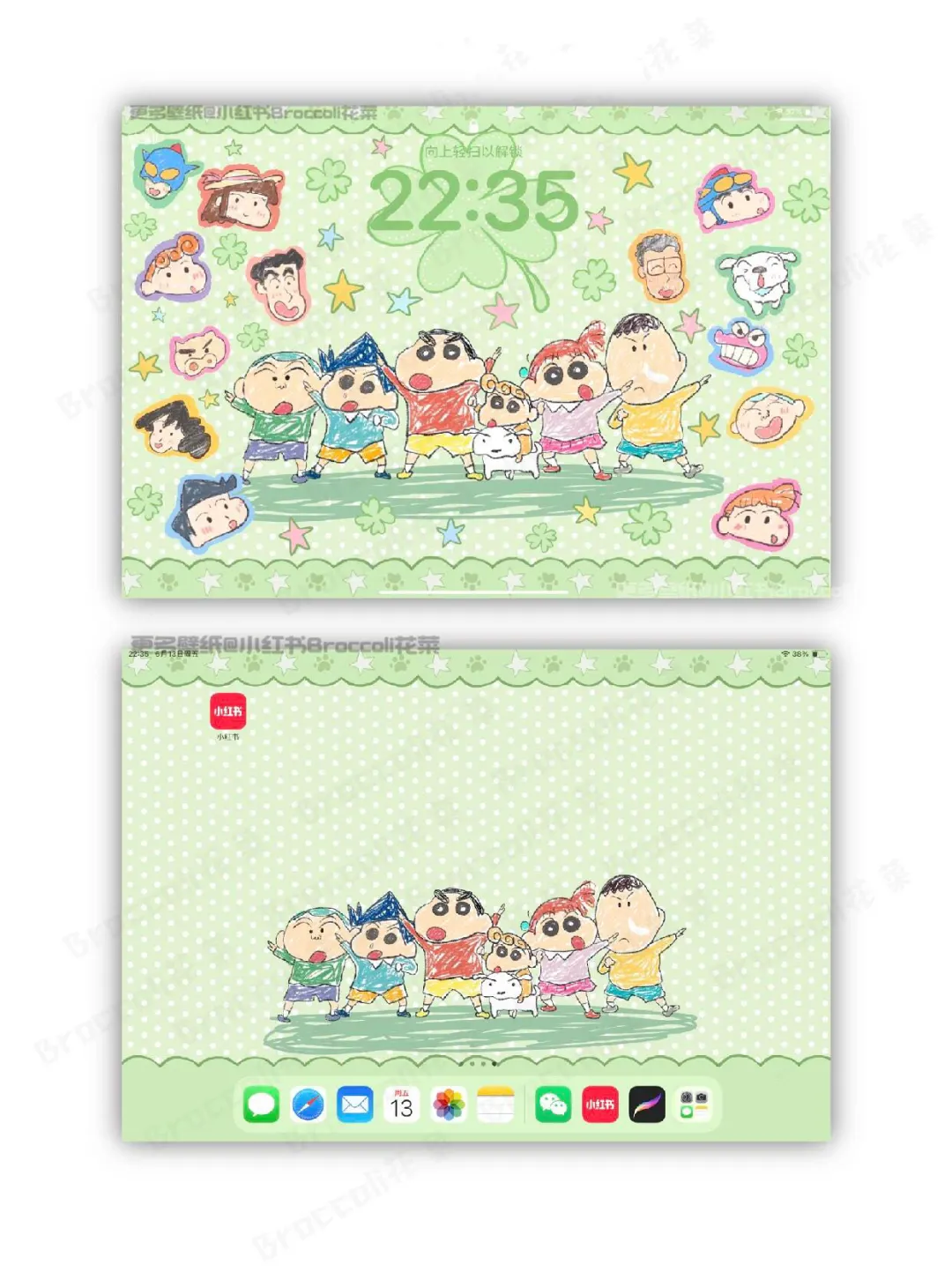 蜡笔小新春日部防卫队四叶草 平板壁纸