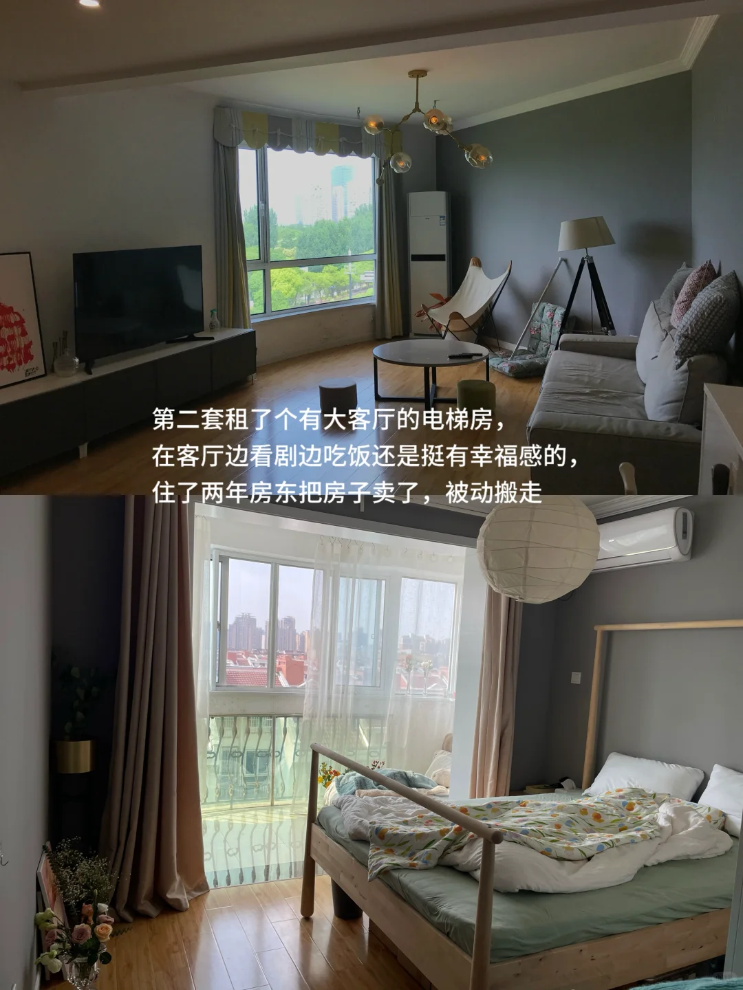 沪漂7年搬了4次家，没人告诉我有这么多坑啊？