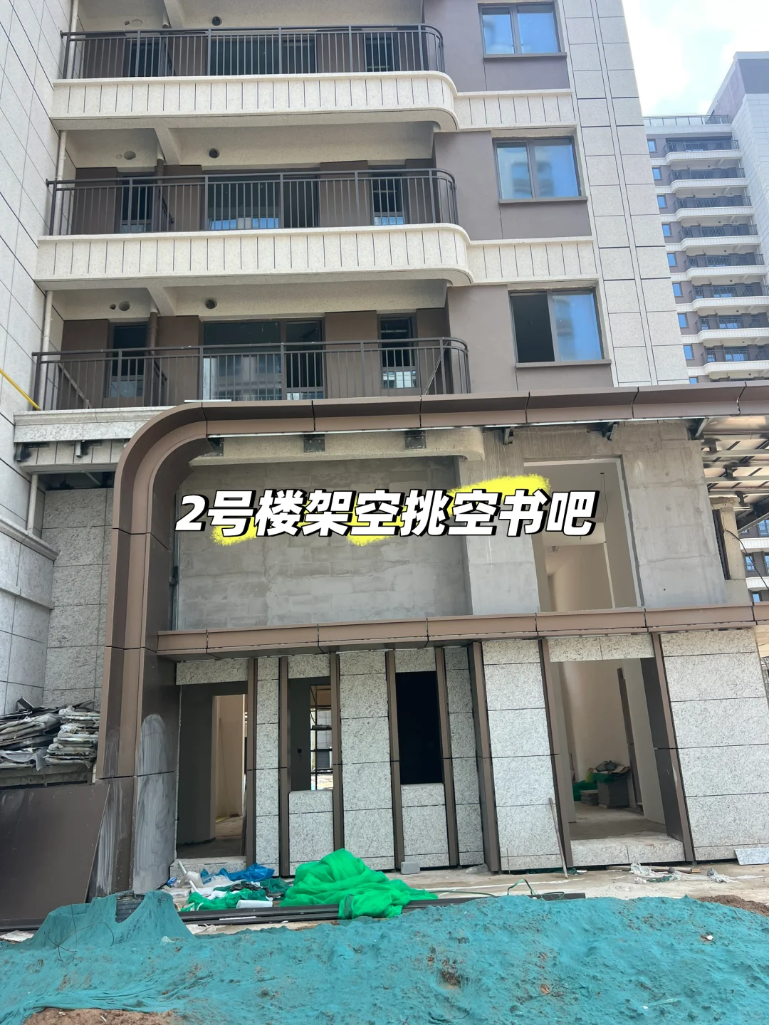 云澜悦府