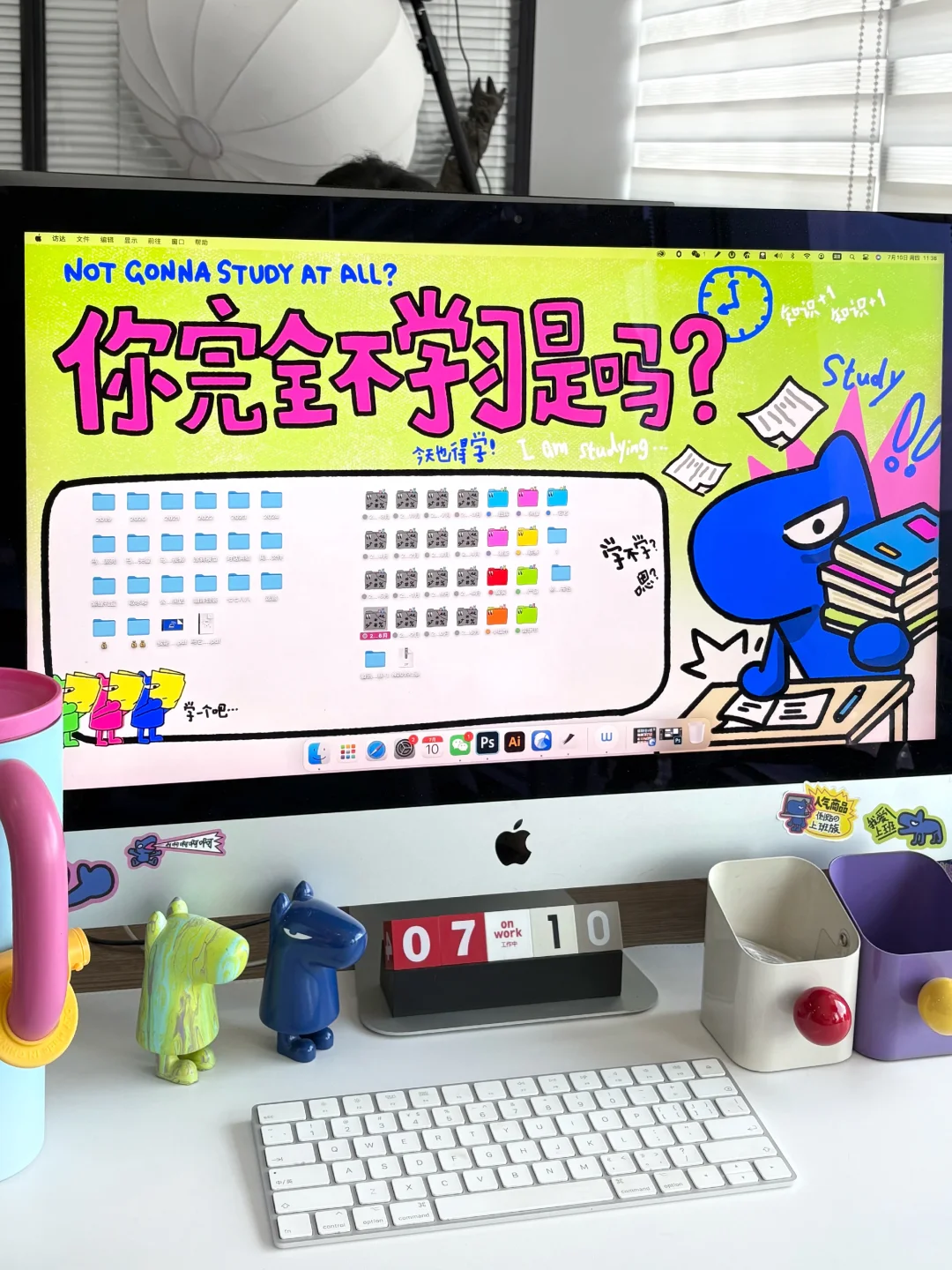 人，你完全不干活是吗？💼 电脑壁纸