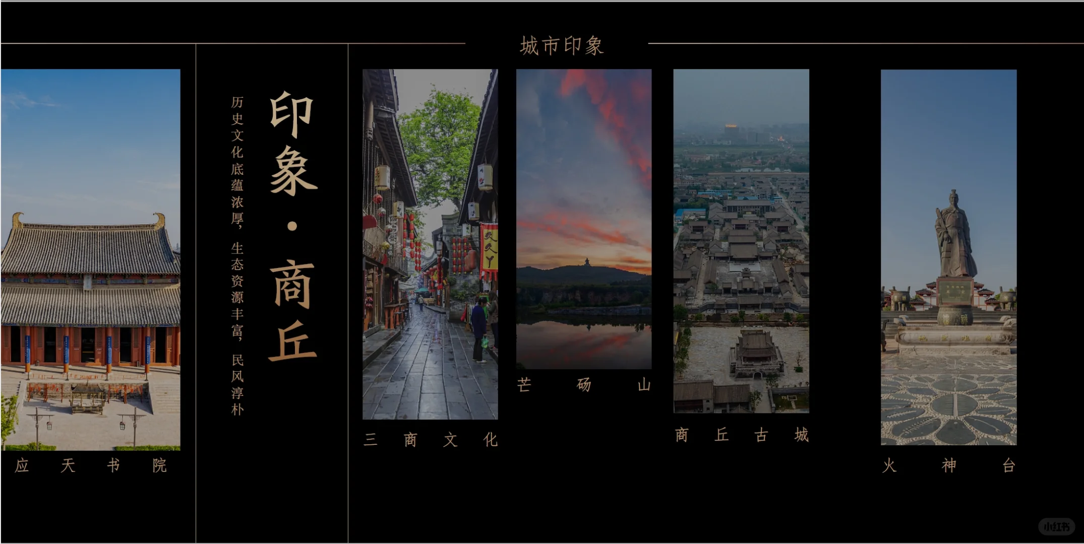 学府系+1