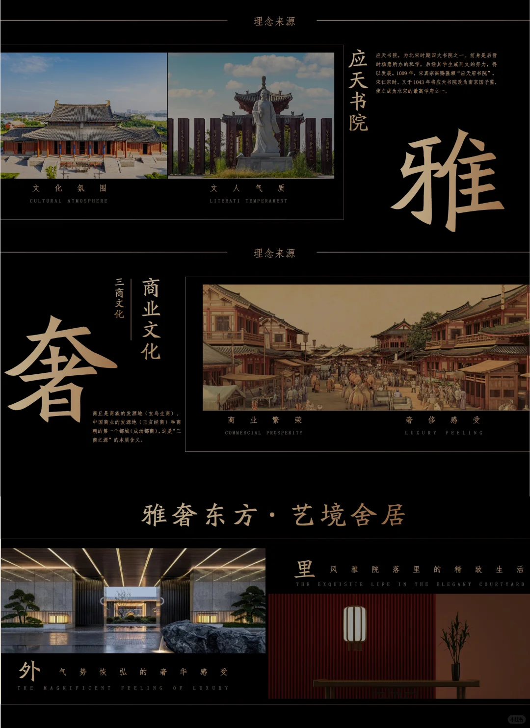 学府系+1