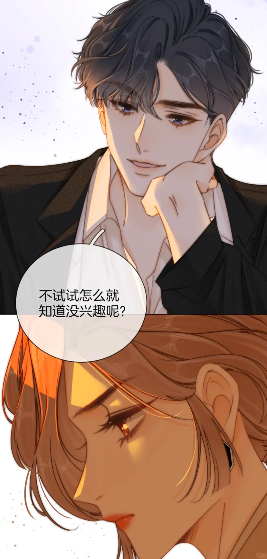 喊啊易！！