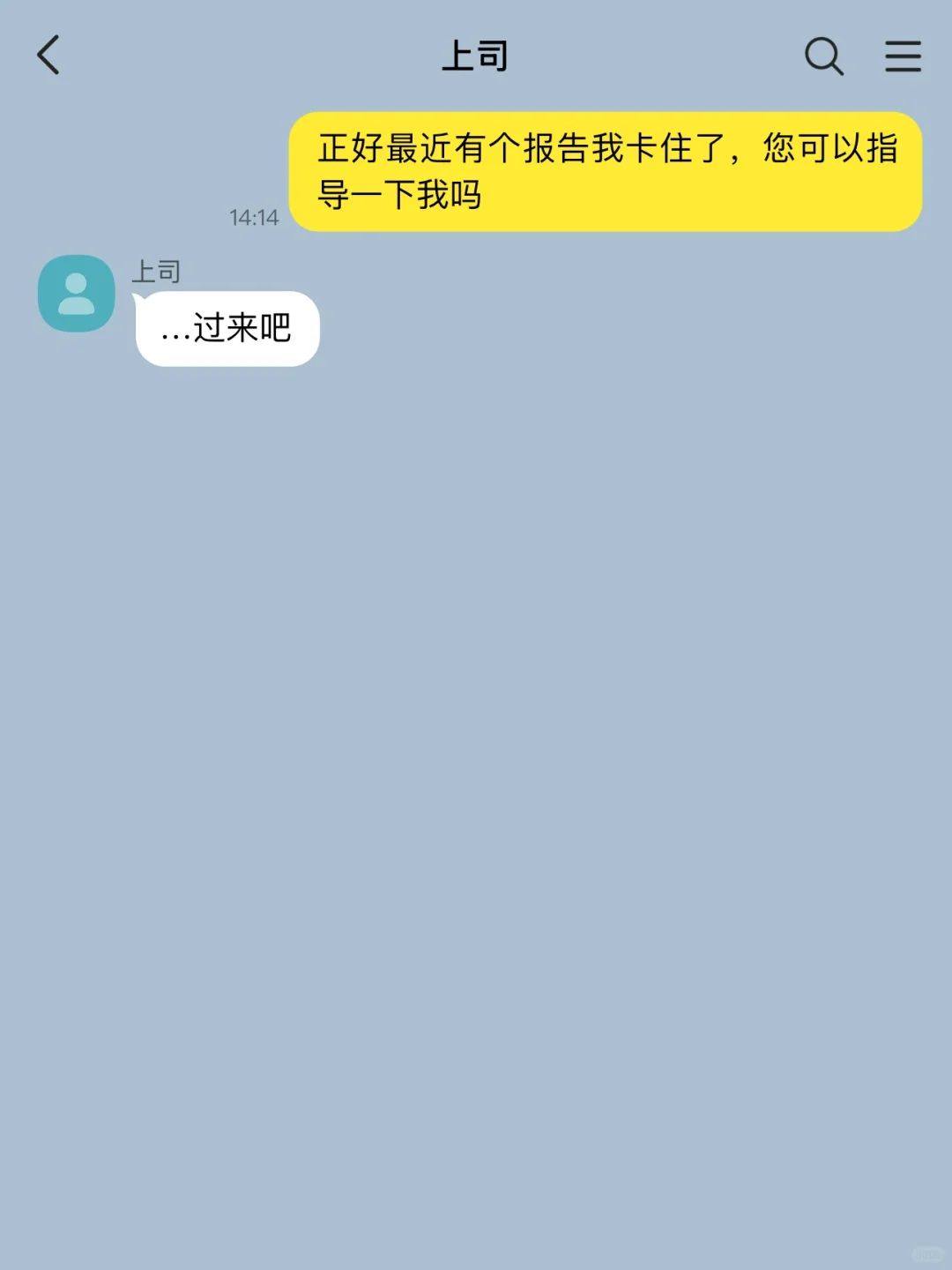 眼睛抽筋了而老板却以为我在抛媚眼。