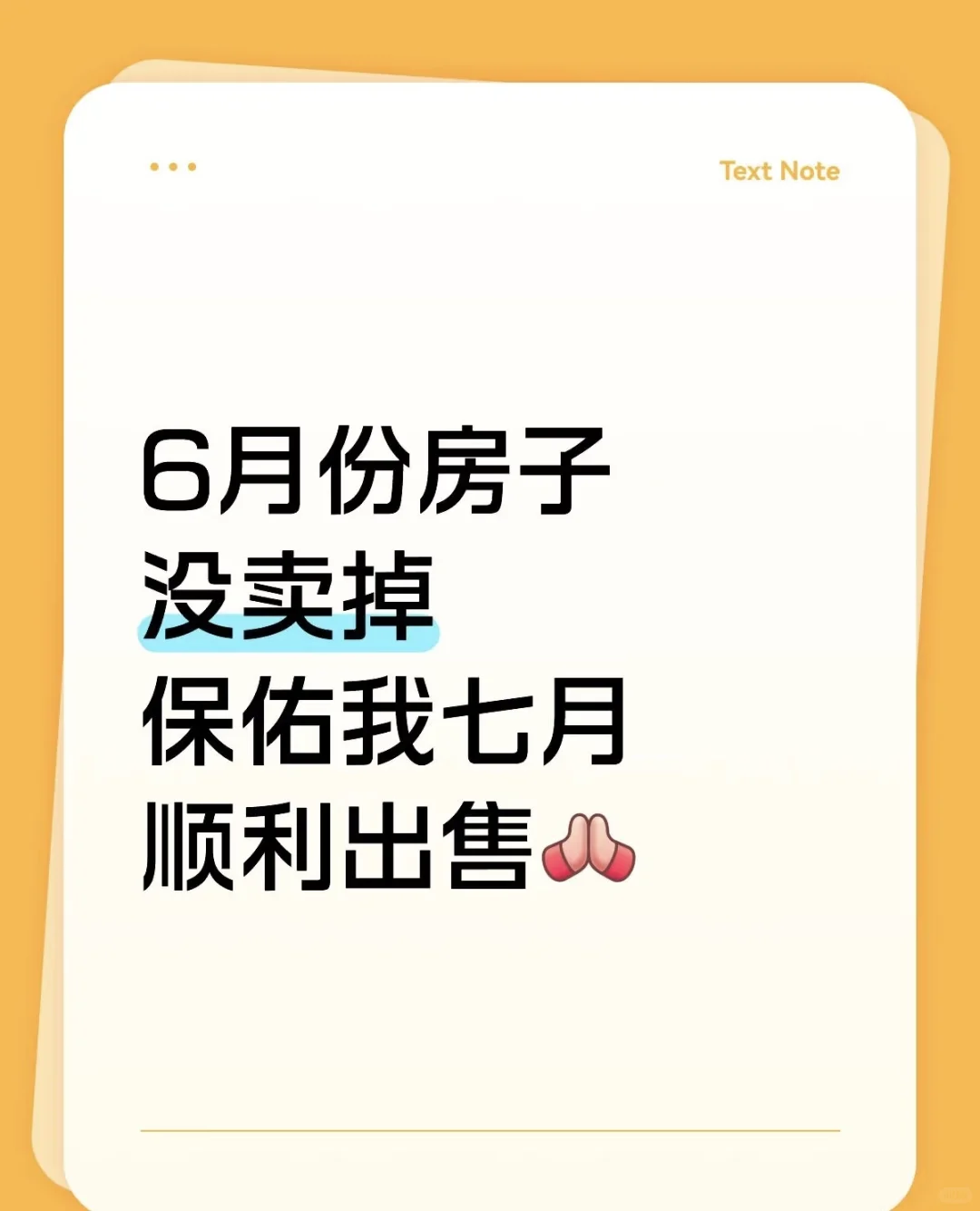 只能靠玄学了
