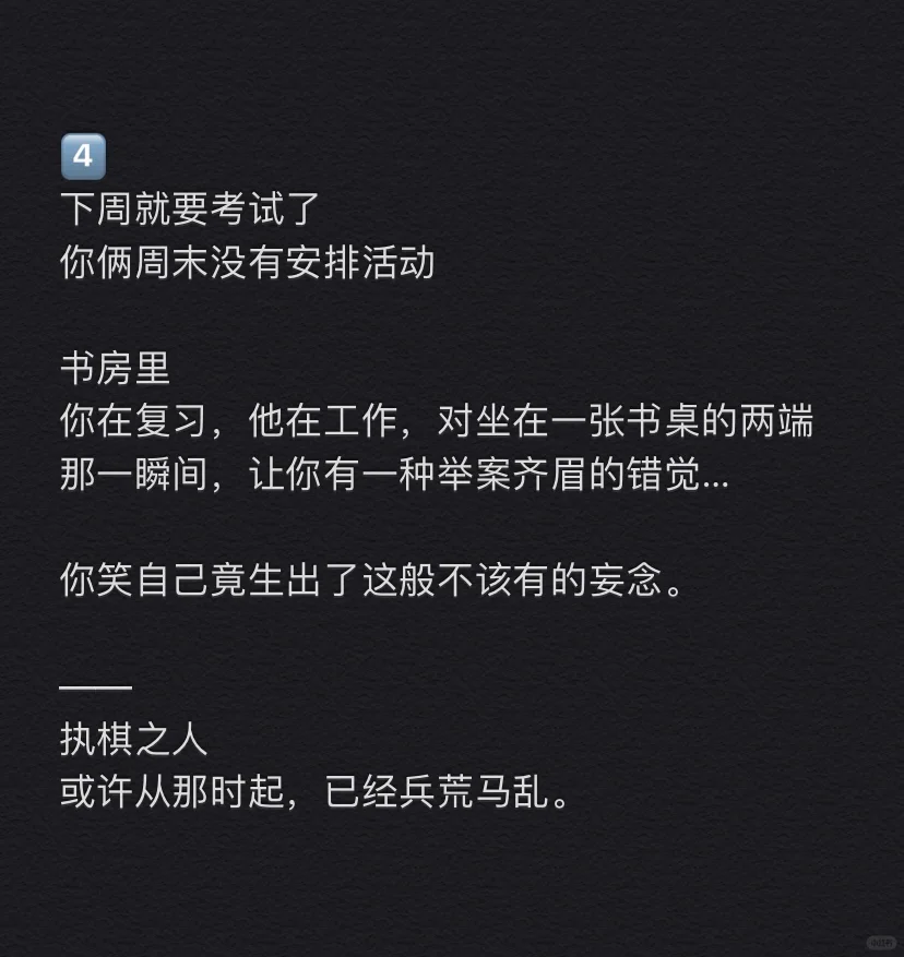 年上｜“我在抛媚眼给瞎子看？？”