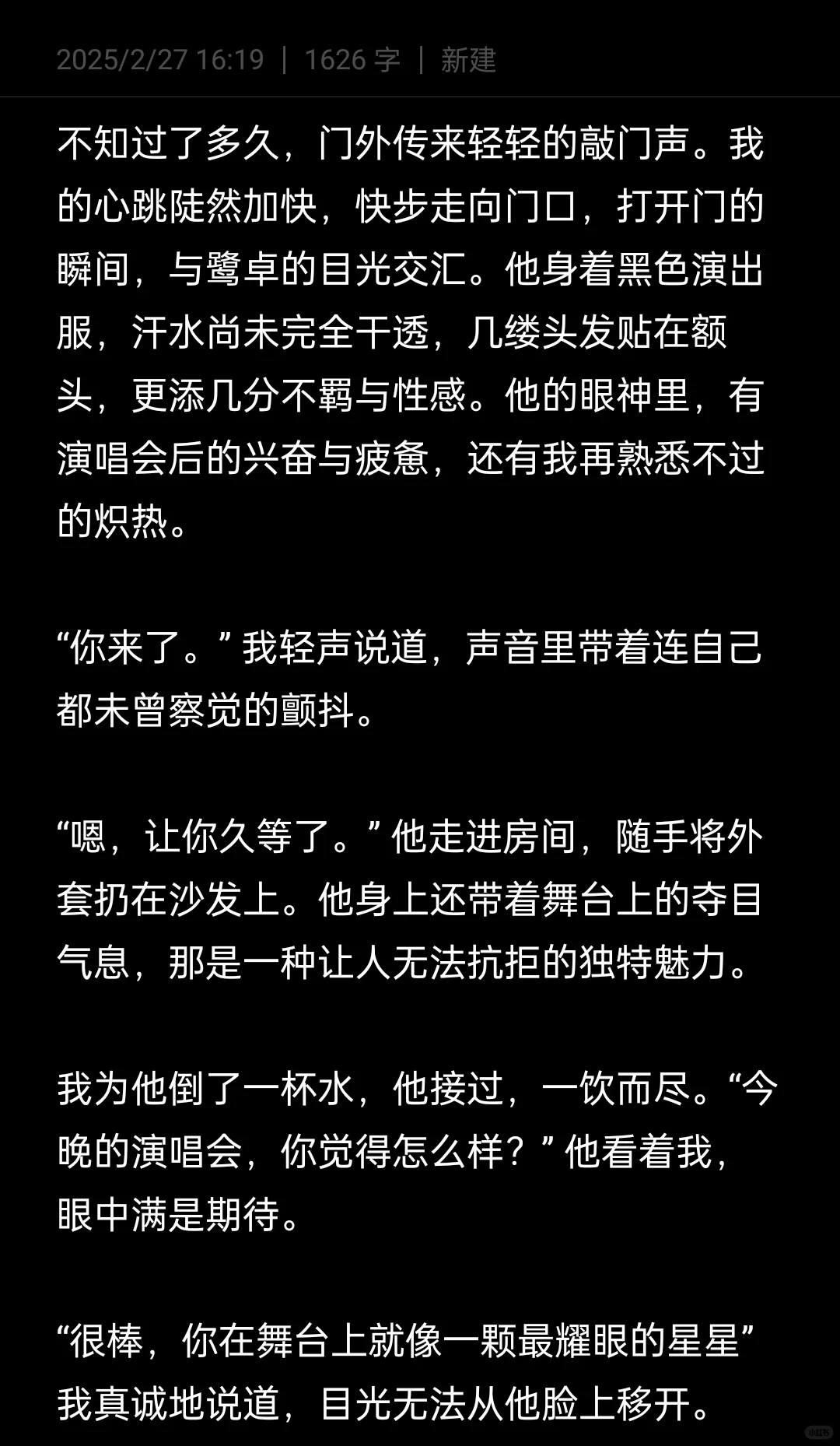 《你知道你有多诱人吗？》