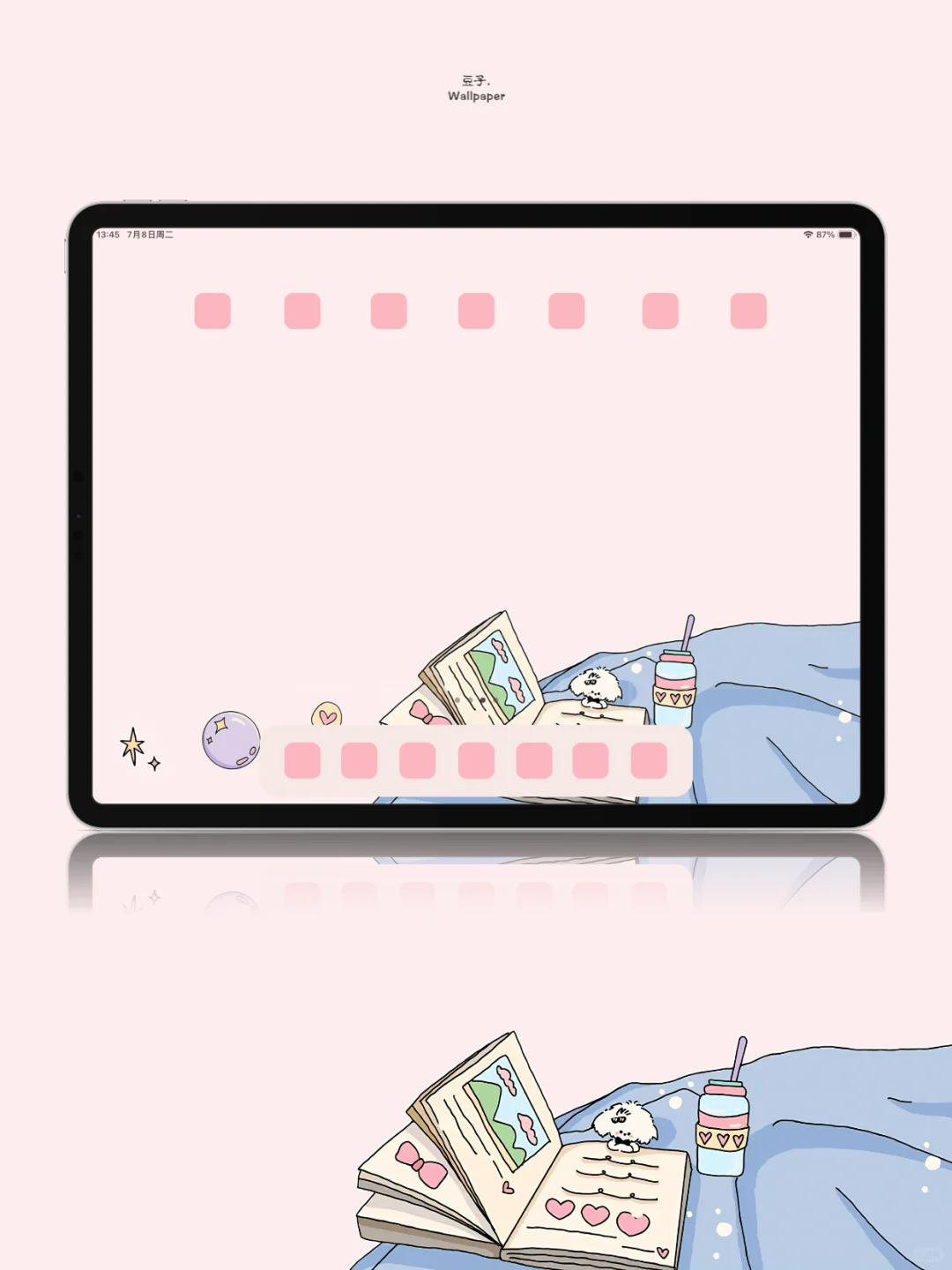 Ipad壁纸/梦想冒泡泡/292/平板壁纸