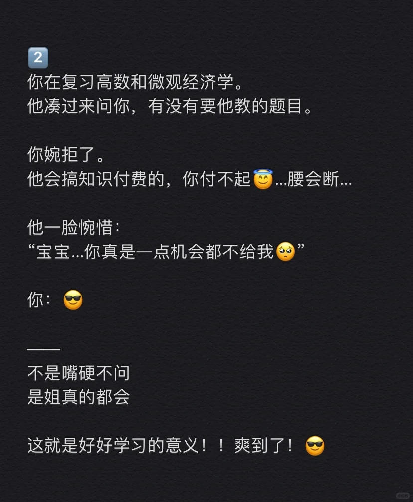 年上｜“我在抛媚眼给瞎子看？？”