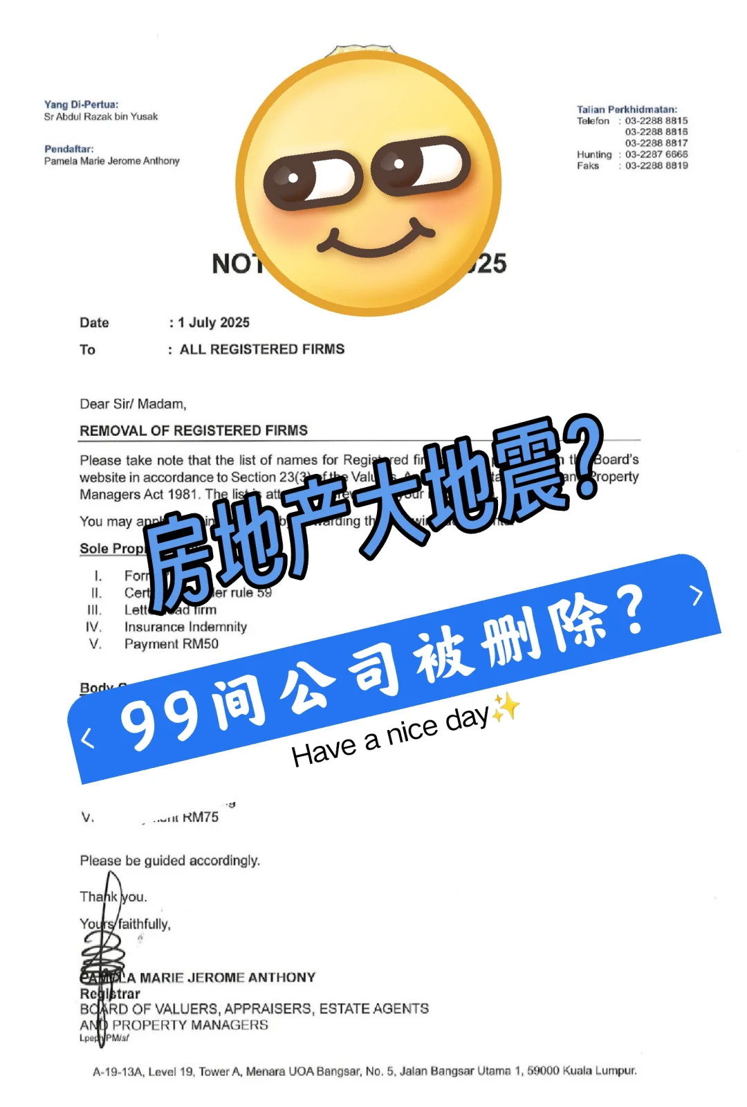 房地产大地震？99间公司被Blacklist😱