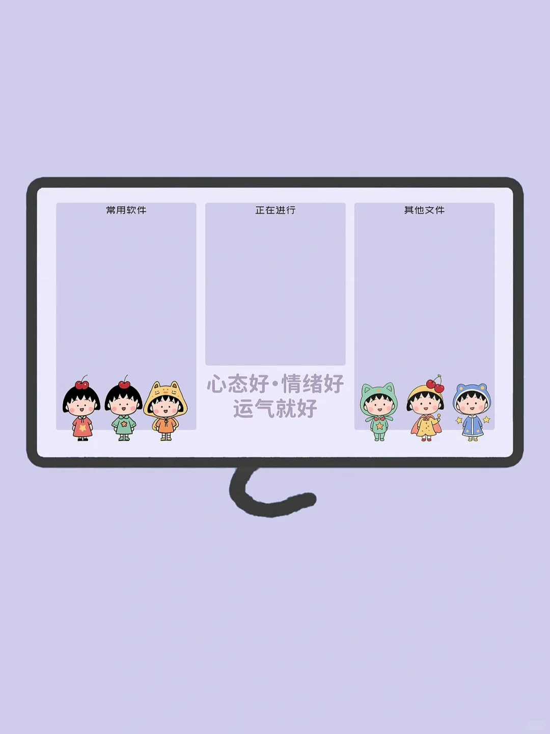 樱桃小丸子电脑壁纸～