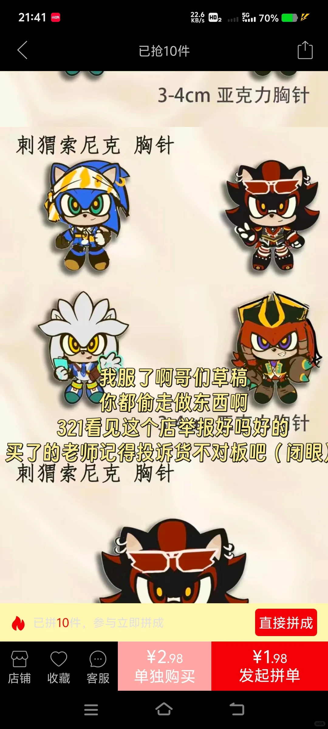 这些个动物给我下了什么药，这几身也太香艳