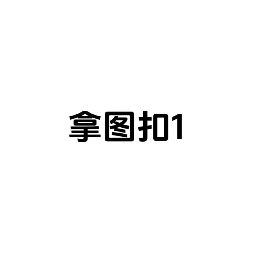 一二布布平板壁纸第一弹