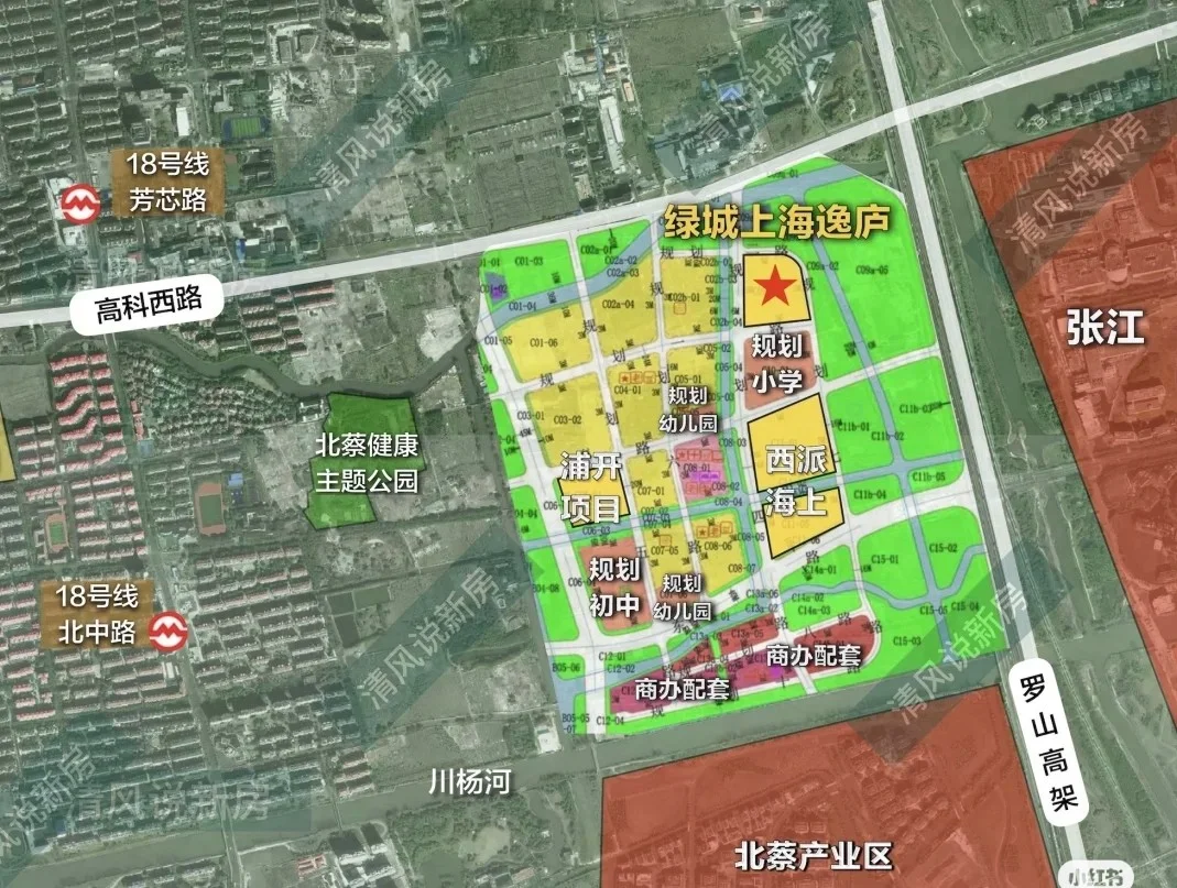1200W+绿城逸庐样板间开放倒计时🔥