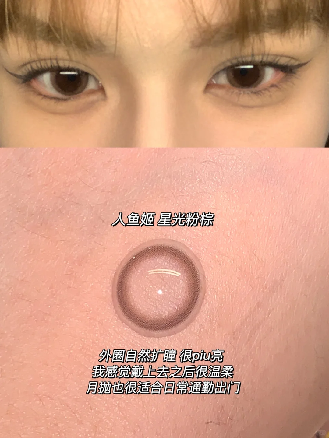 媚眼如丝～日常出门可画的狐狸眼眼妆教程