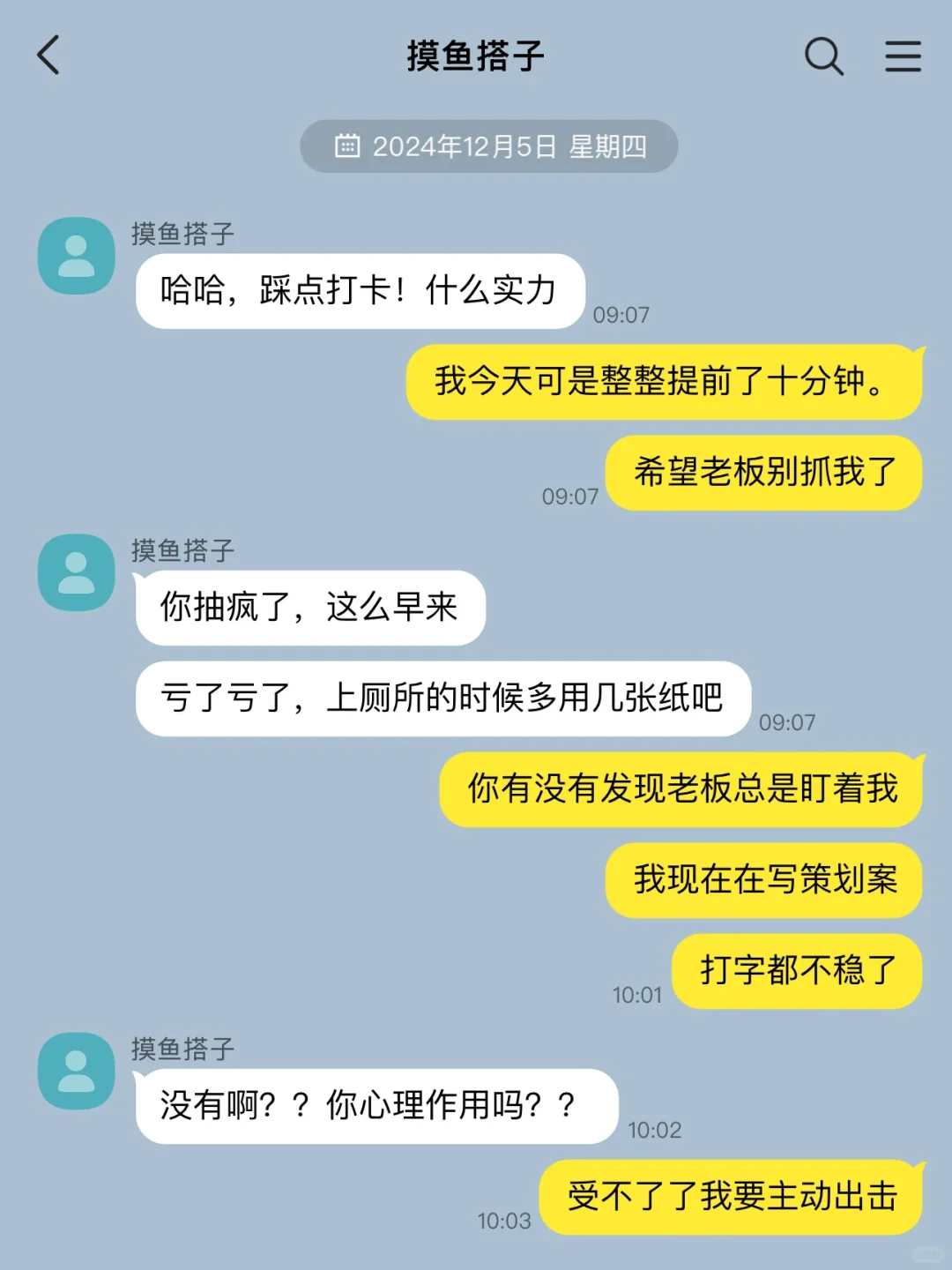 眼睛抽筋了而老板却以为我在抛媚眼。