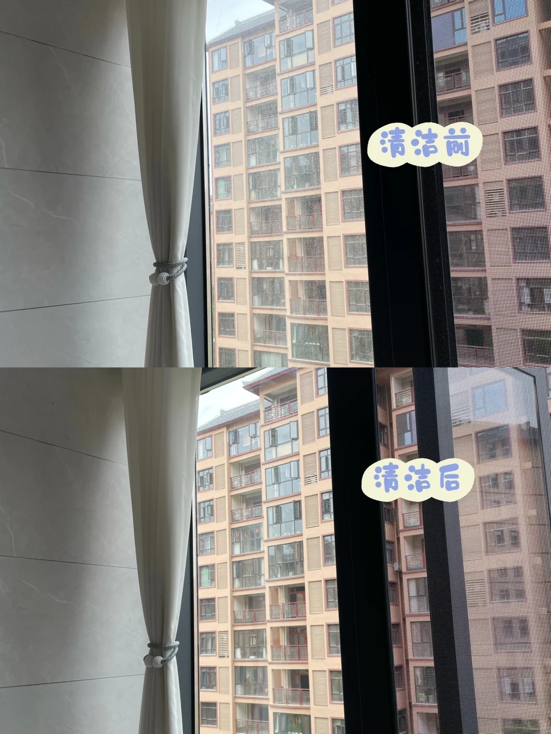 别委屈自己｜南北通透大户型🉑️泰裤辣