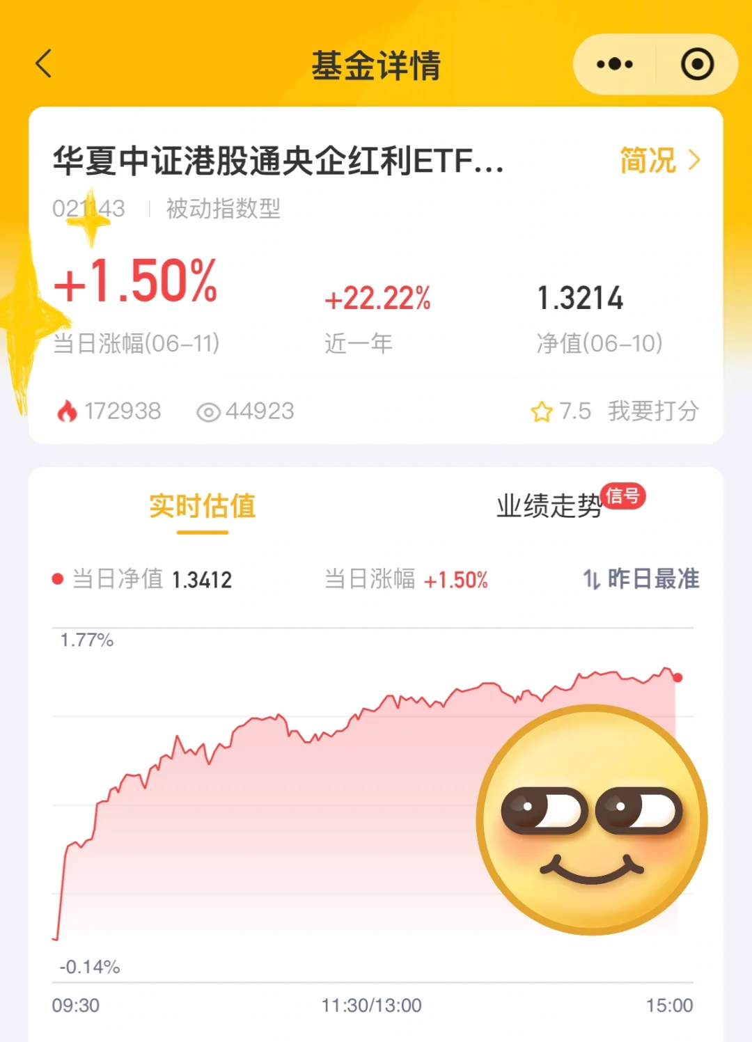 红利再领风骚，稳如老狗！
