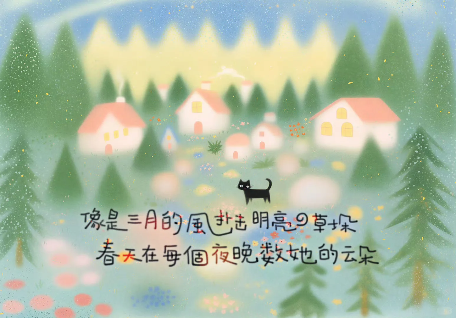 💻电脑壁纸分享