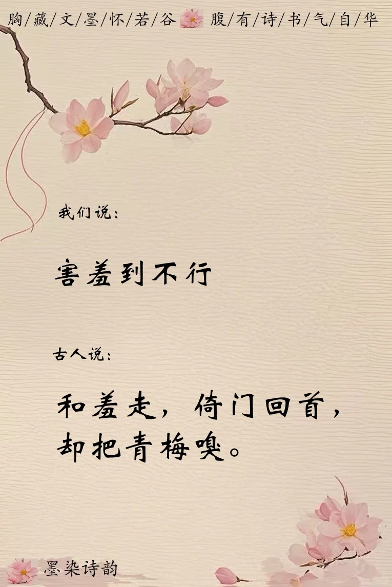 撩人不自知