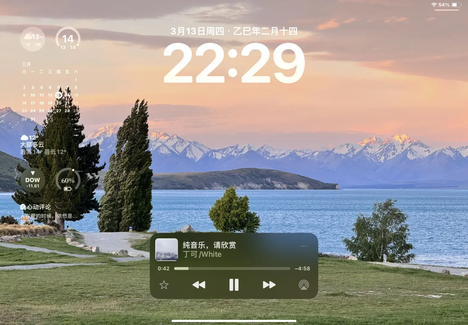 买了平板还没有壁纸的 可以下载啦