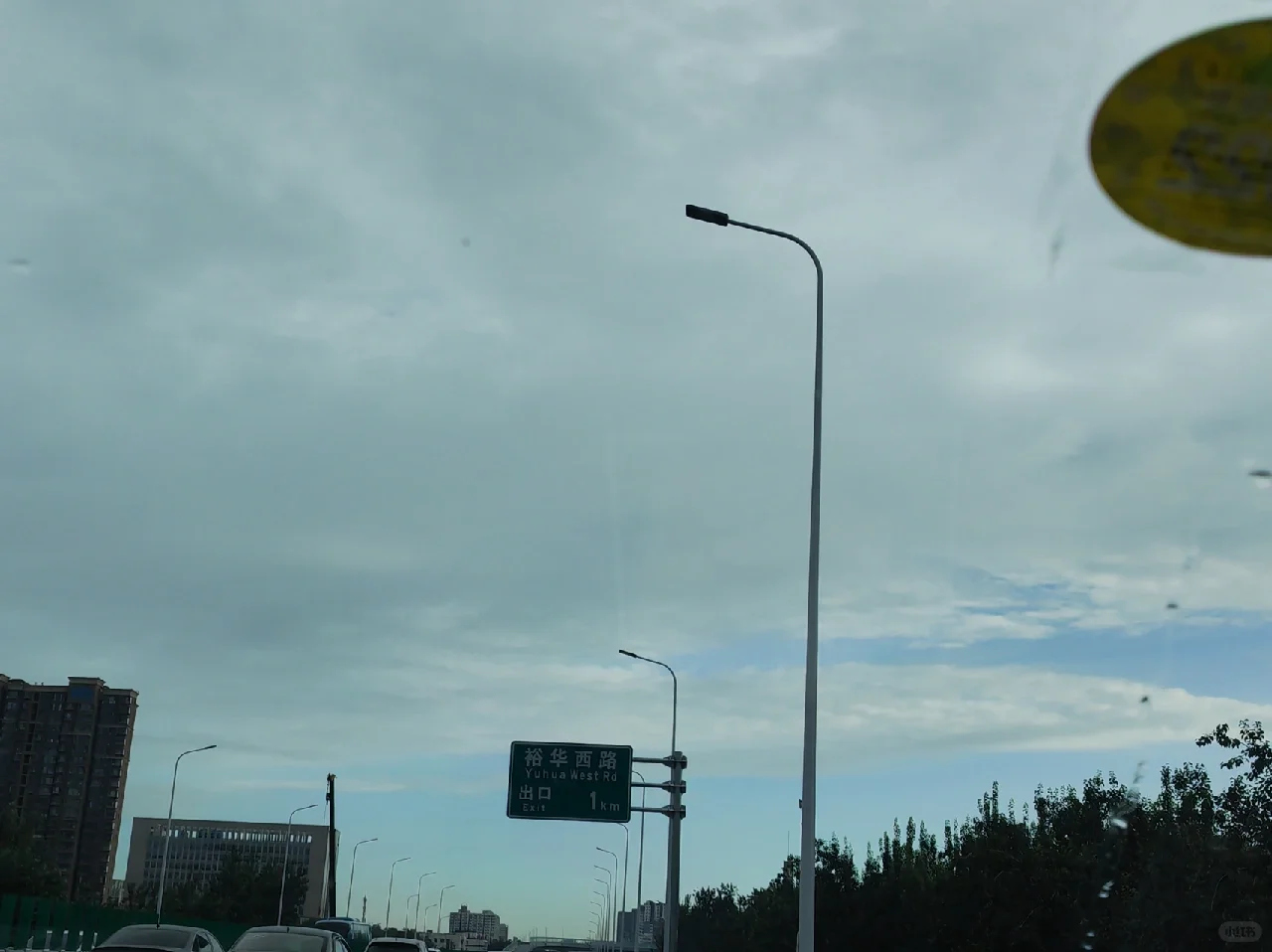 房地产实习生：地产暴雷，买房人怎么办？