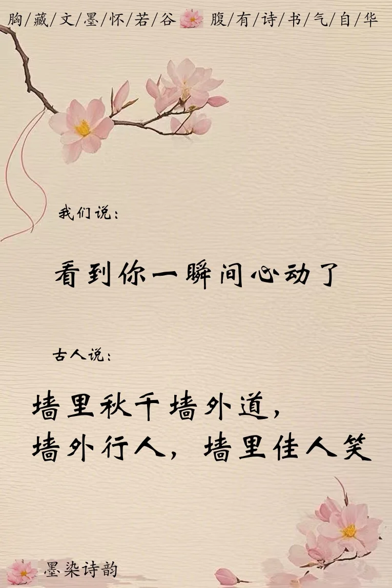 撩人不自知