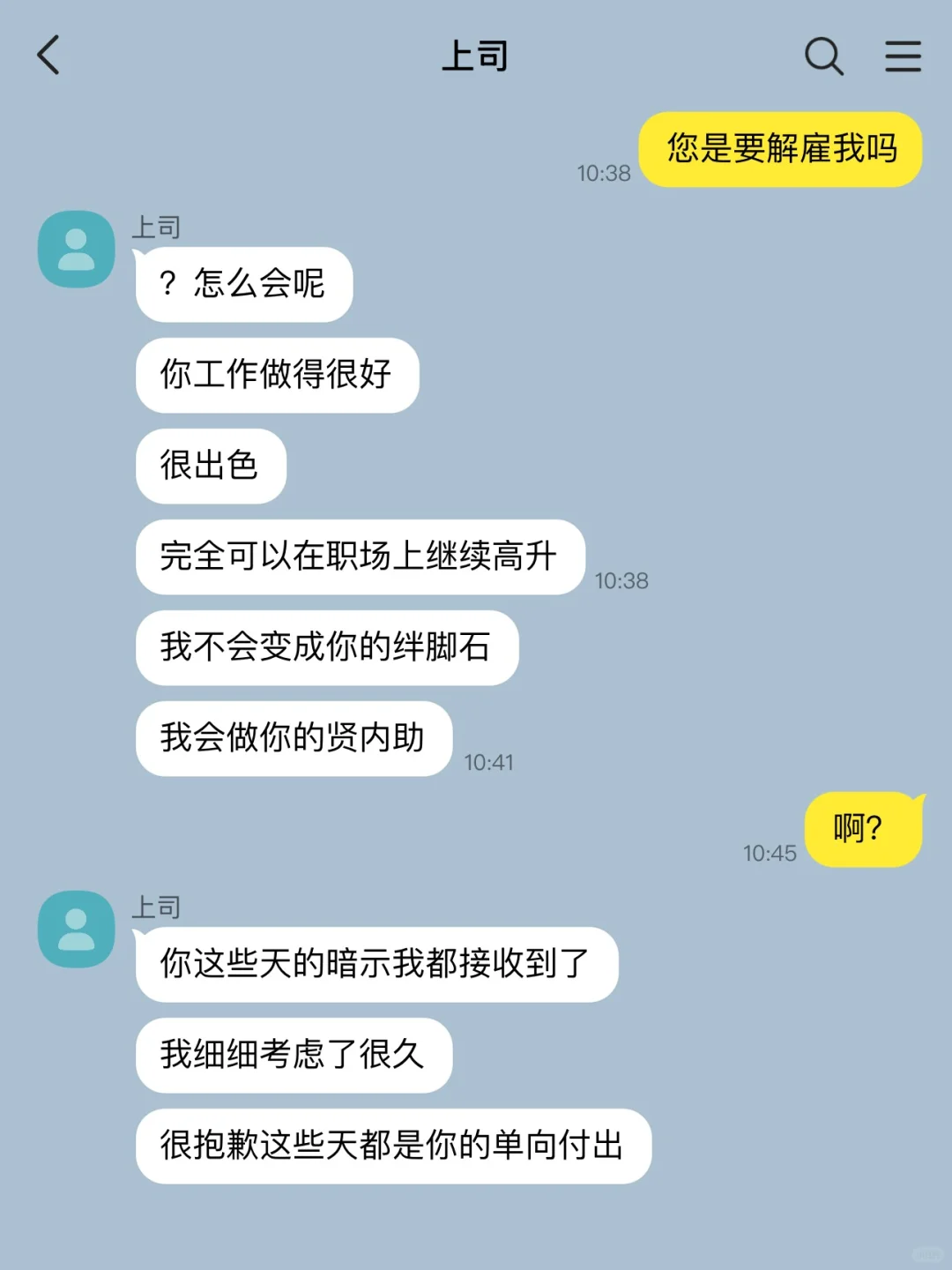 眼睛抽筋了而老板却以为我在抛媚眼。