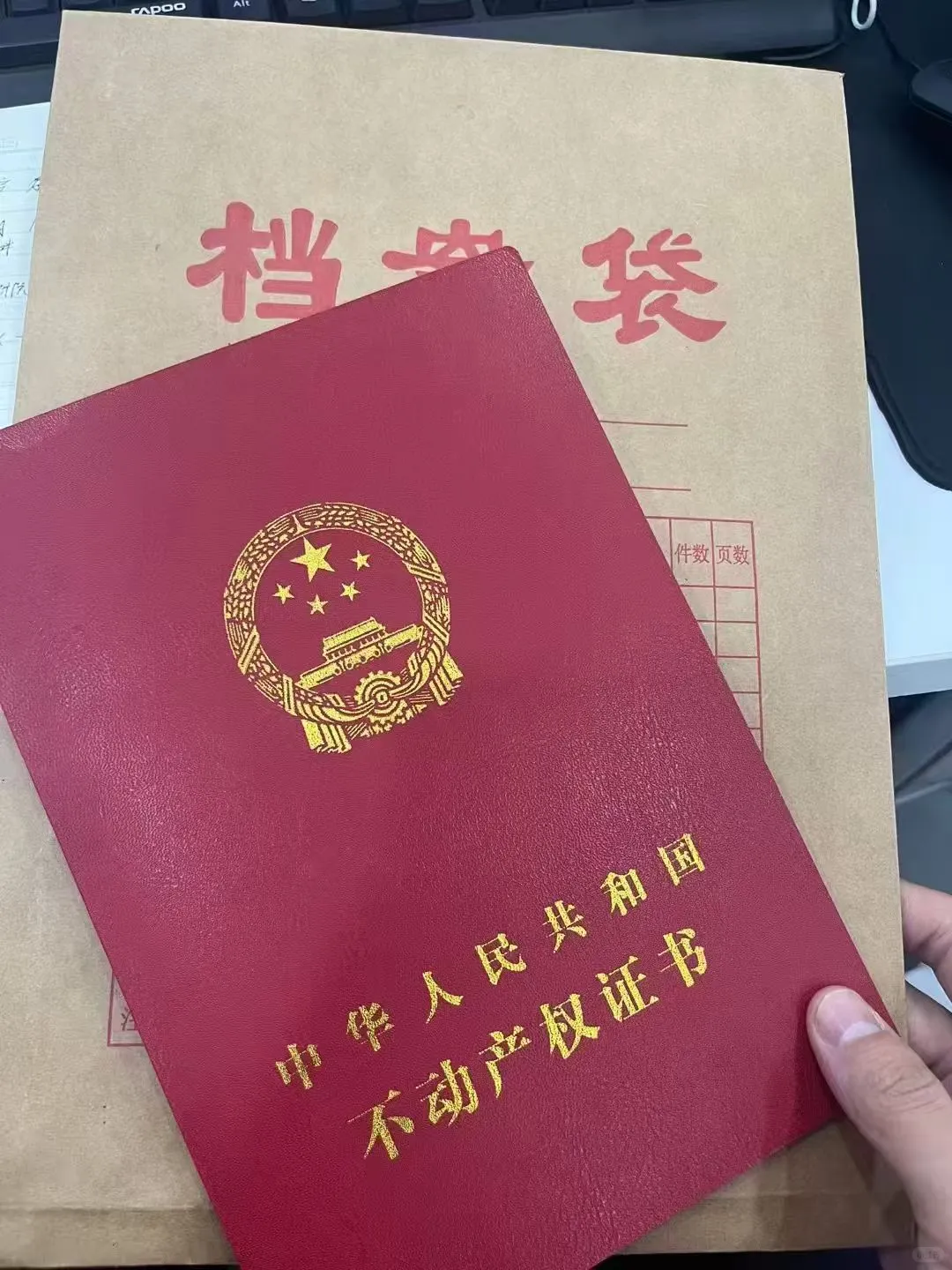 从卖房子到卖专利，第2天我悟了！