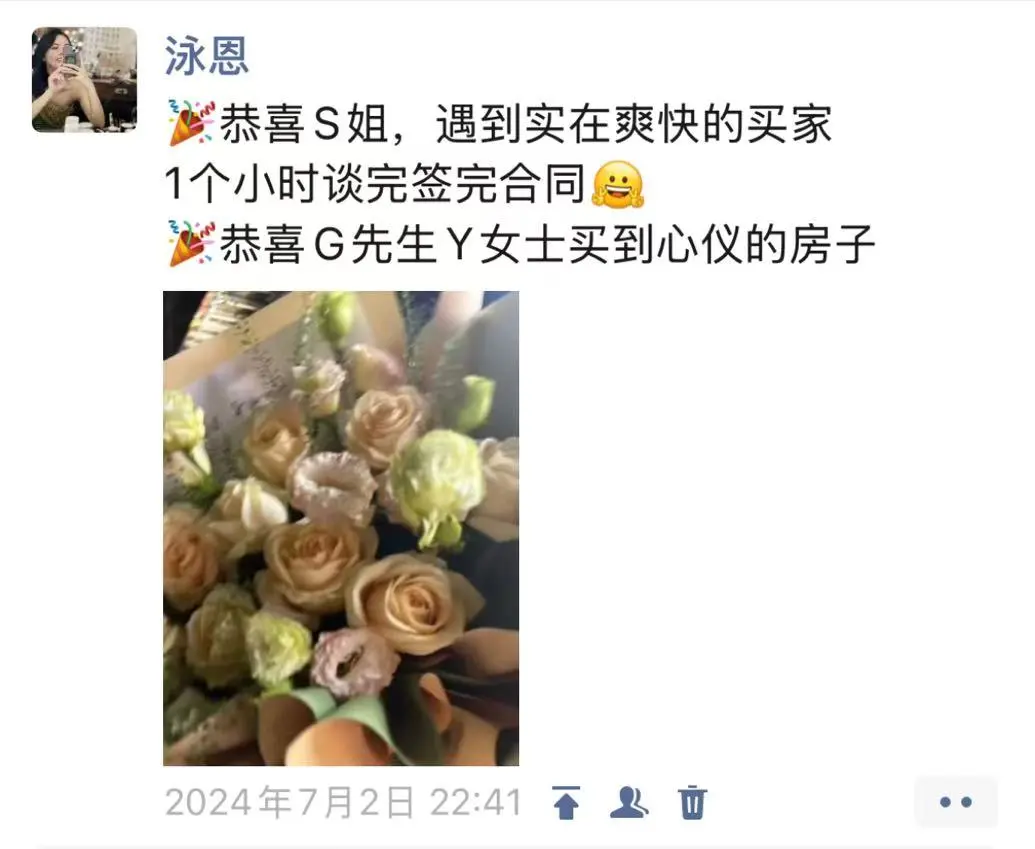 新的一年，从房地产行业离职啦！