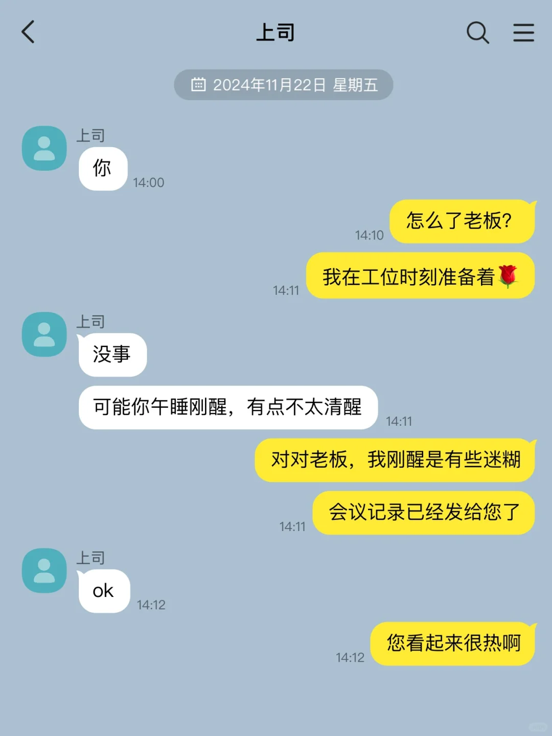 眼睛抽筋了而老板却以为我在抛媚眼。