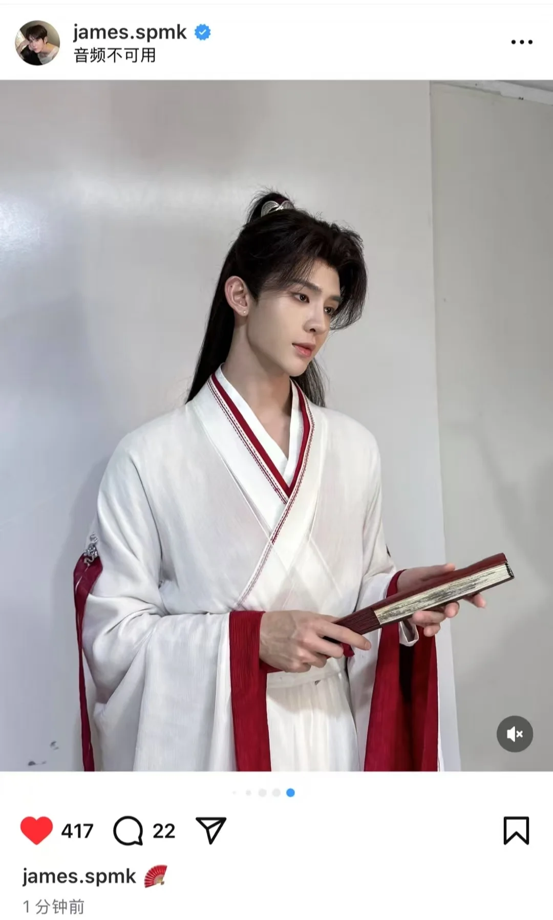 这位james有点太美了……